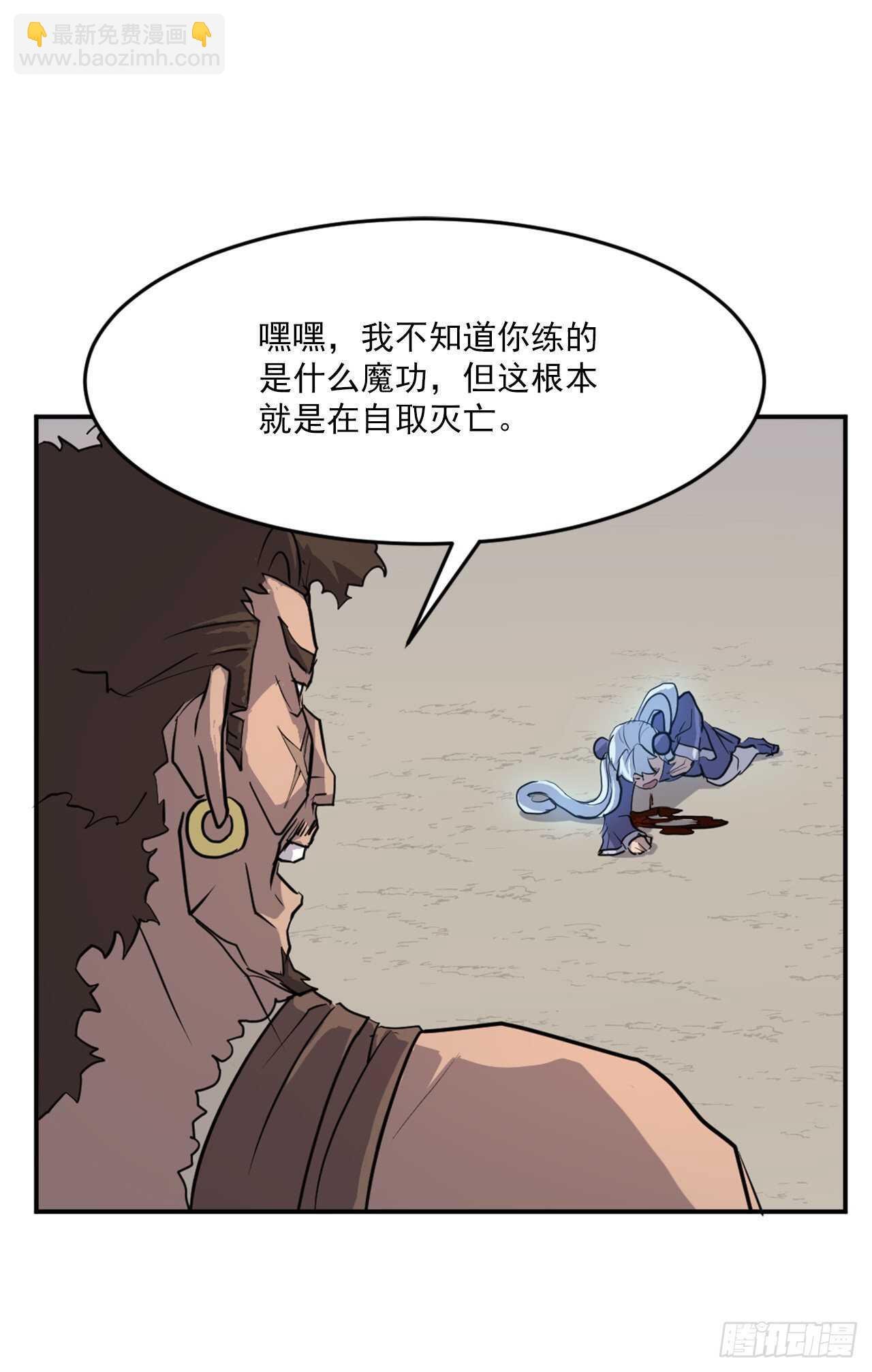 14.救星登场