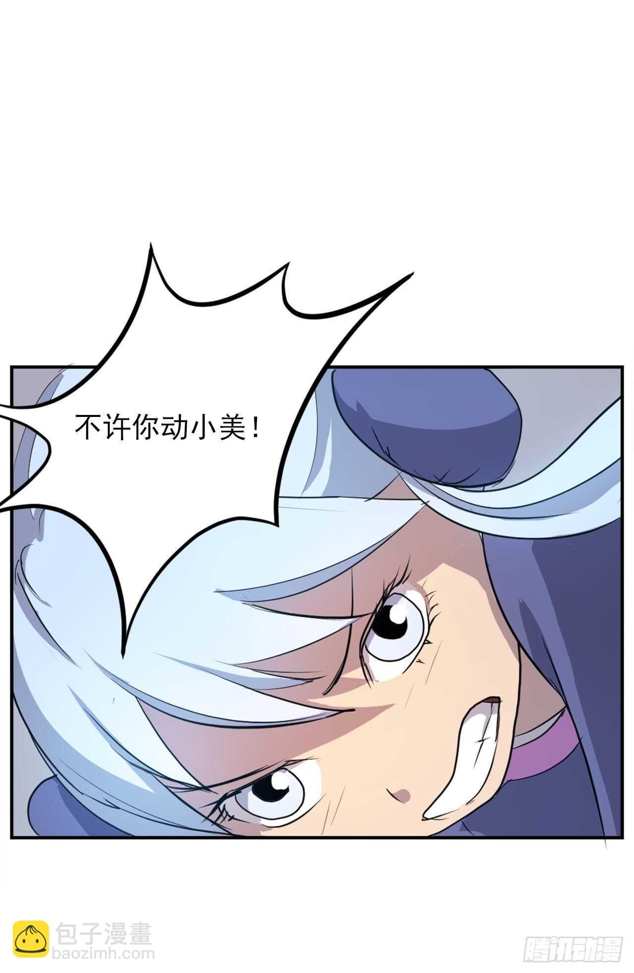14.救星登场
