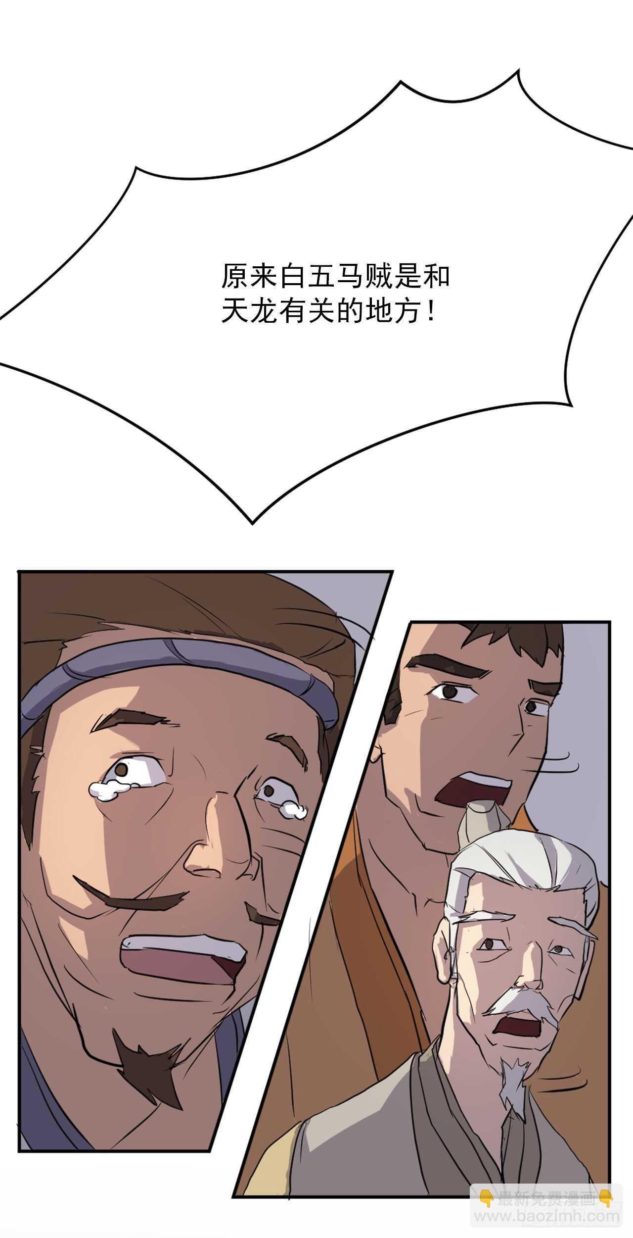 14.救星登场