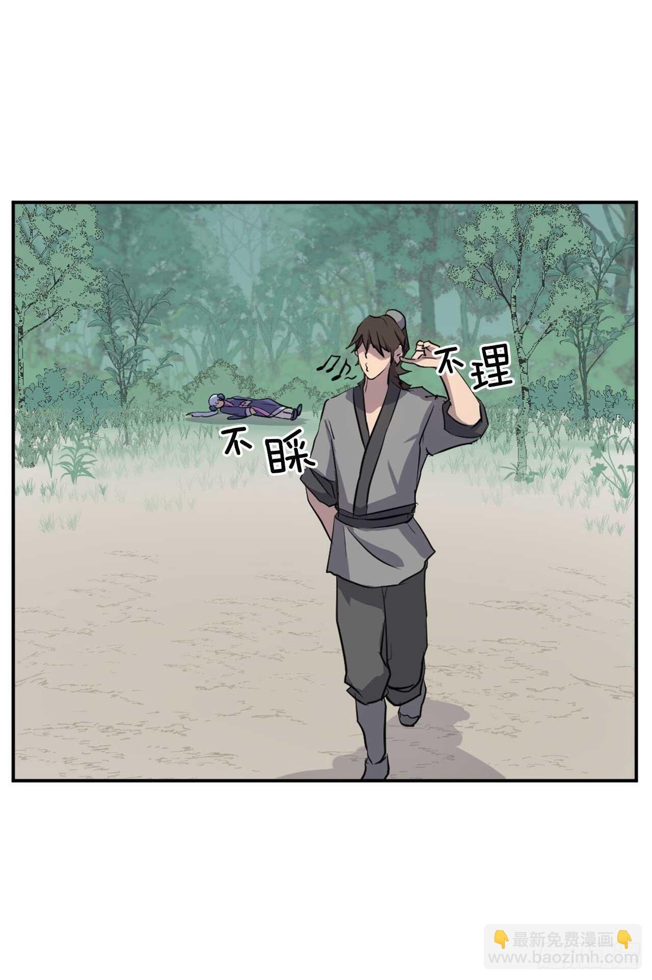 14.救星登场