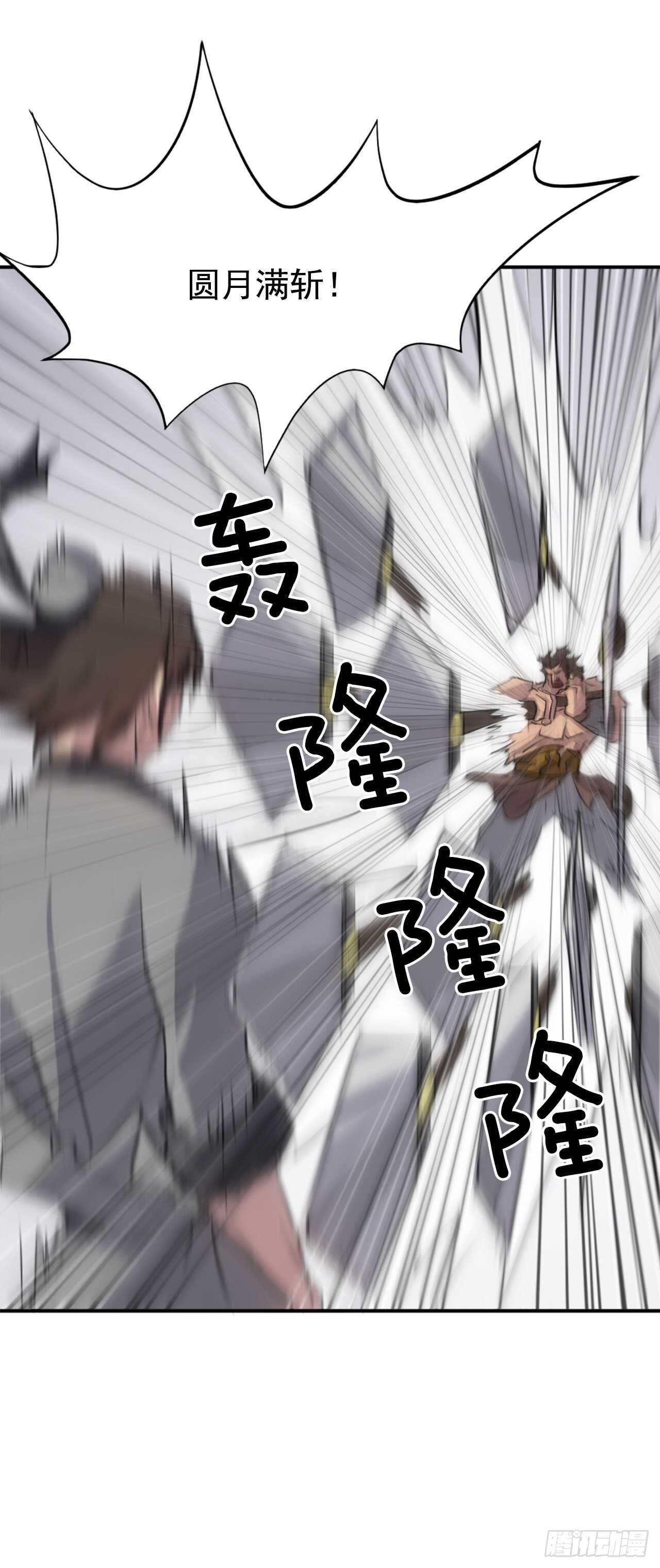 15.洪铁乌之死