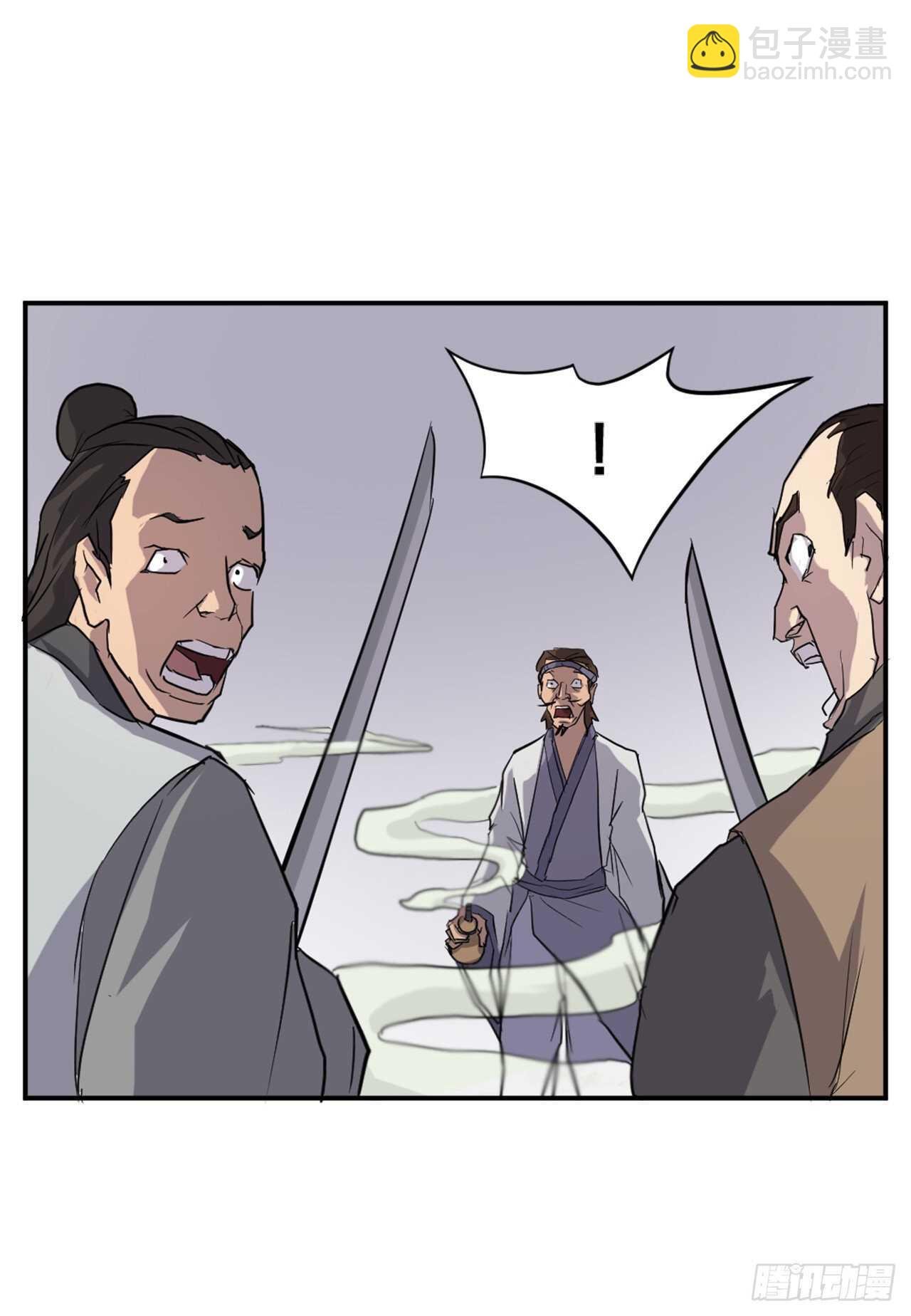 15.洪铁乌之死