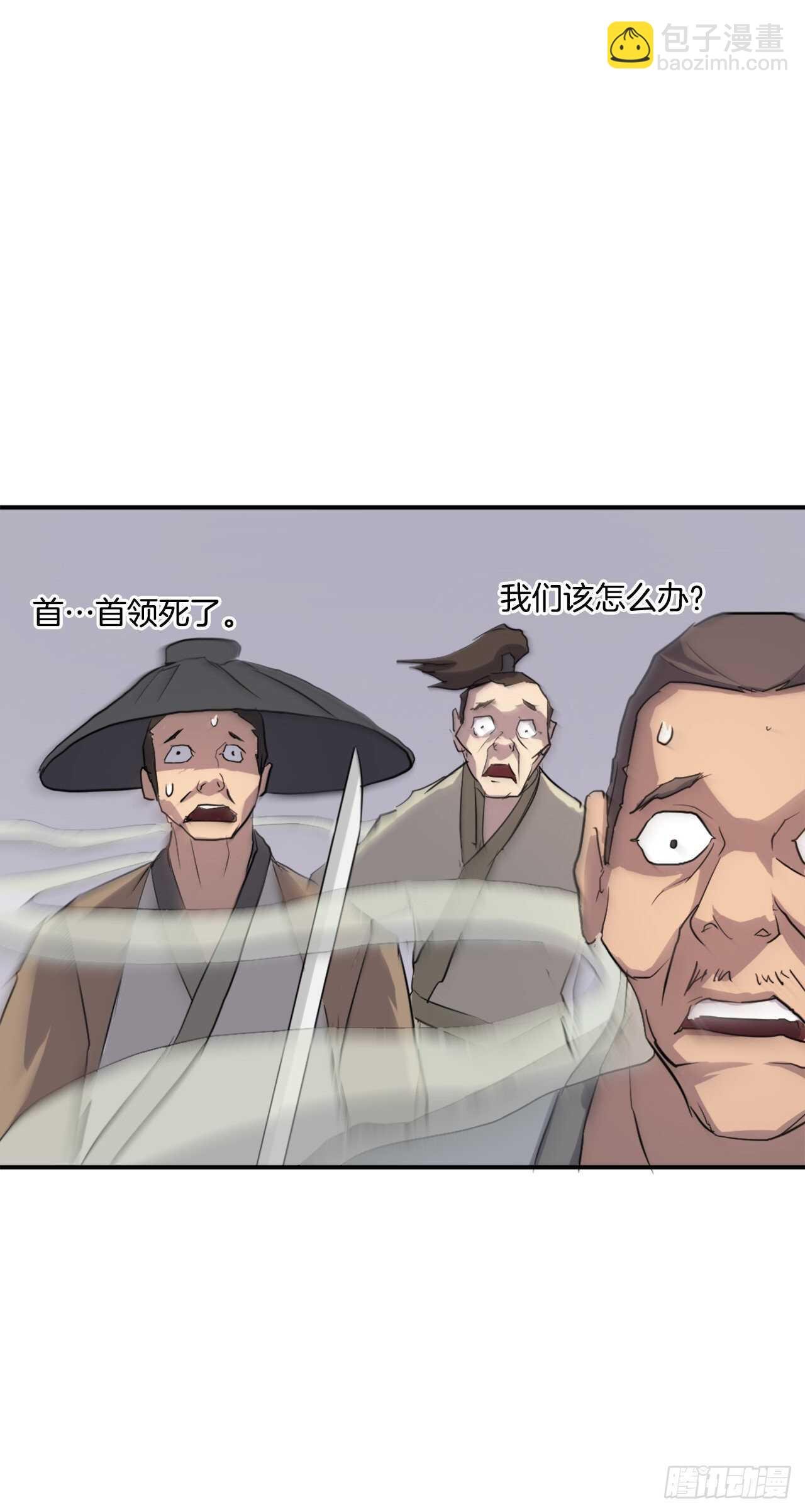 15.洪铁乌之死