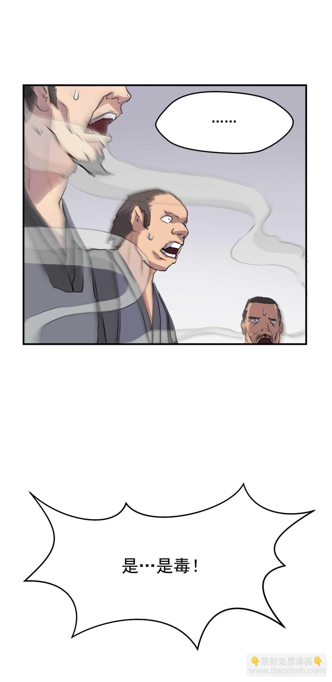 15.洪铁乌之死