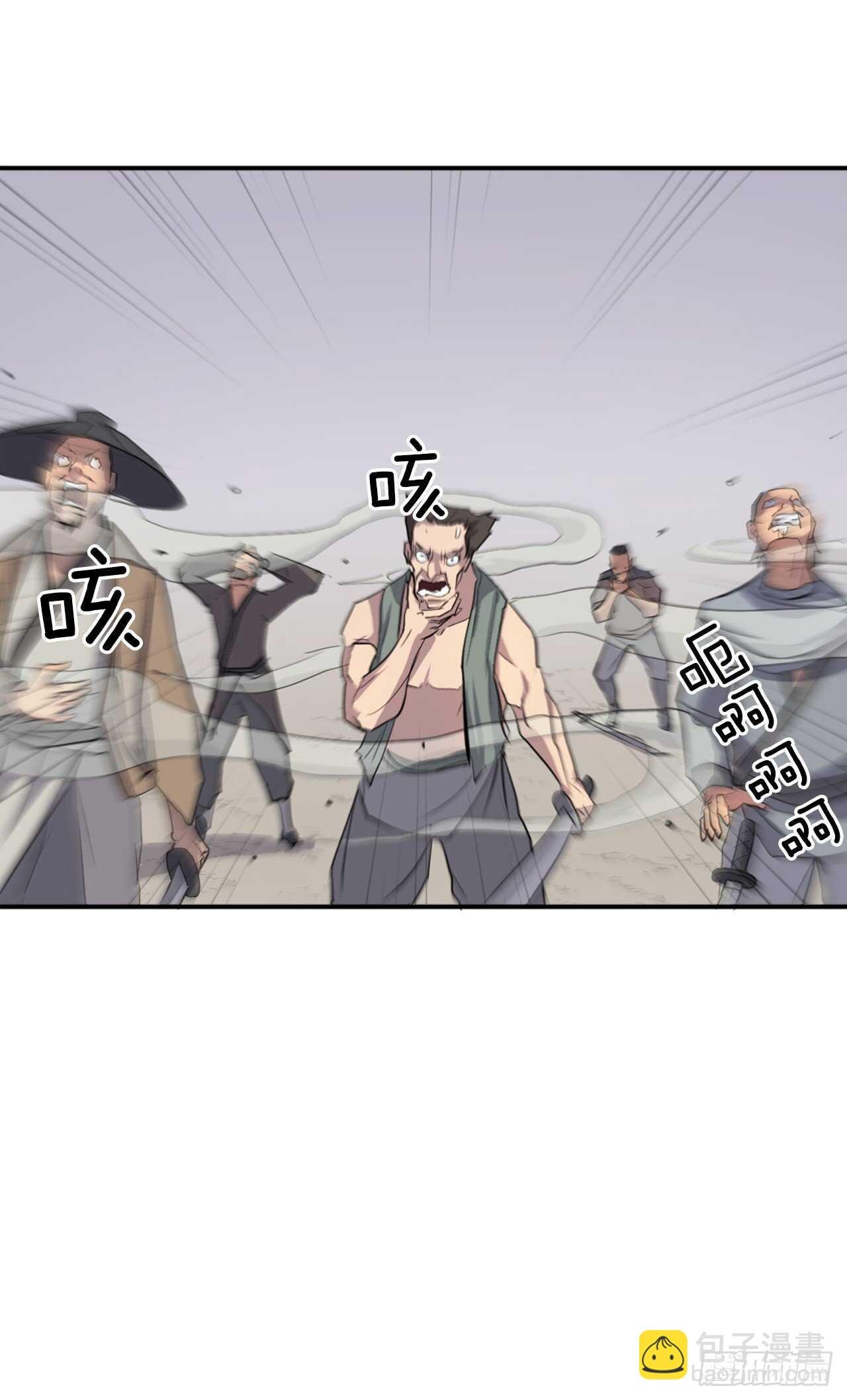 15.洪铁乌之死