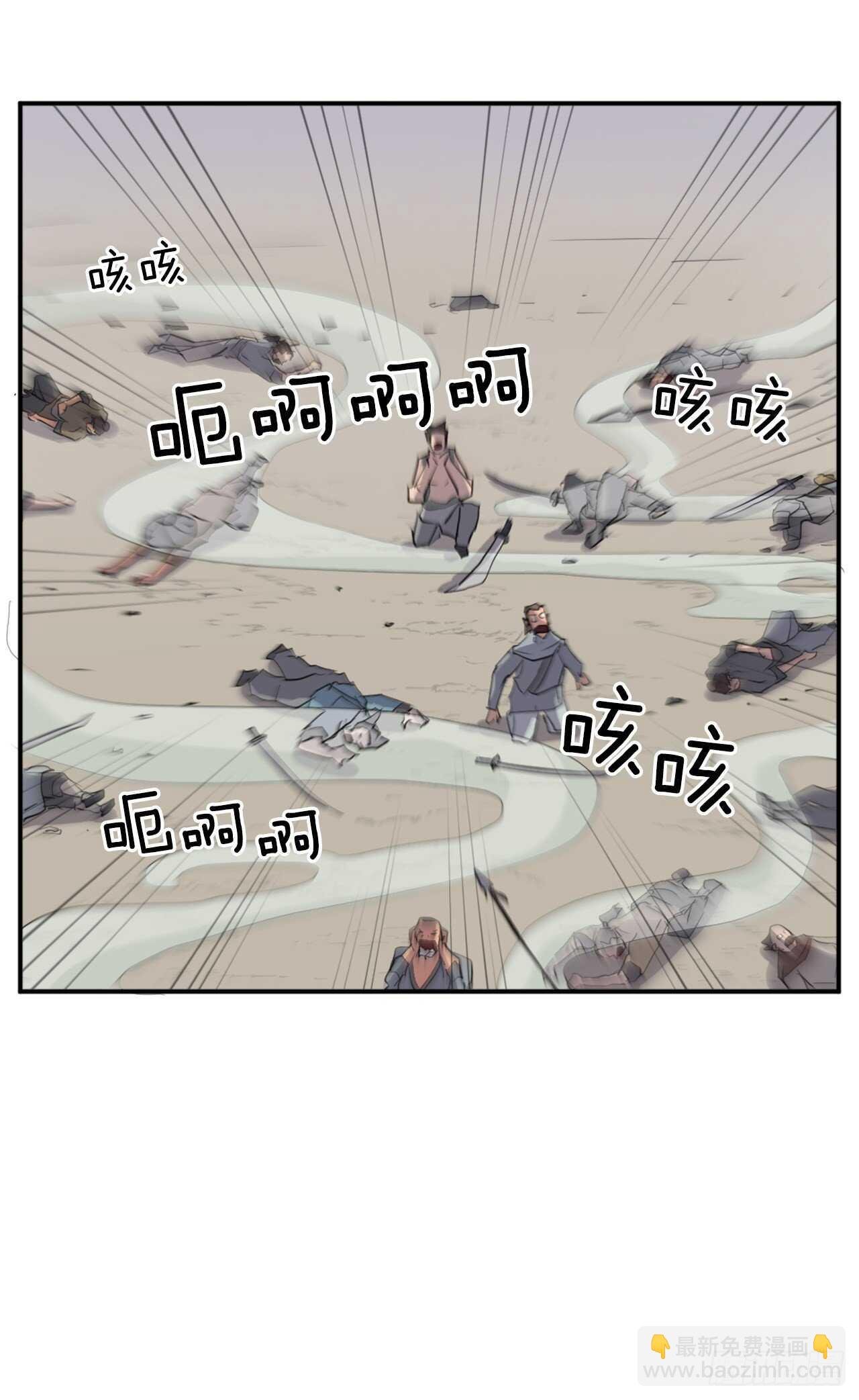 15.洪铁乌之死