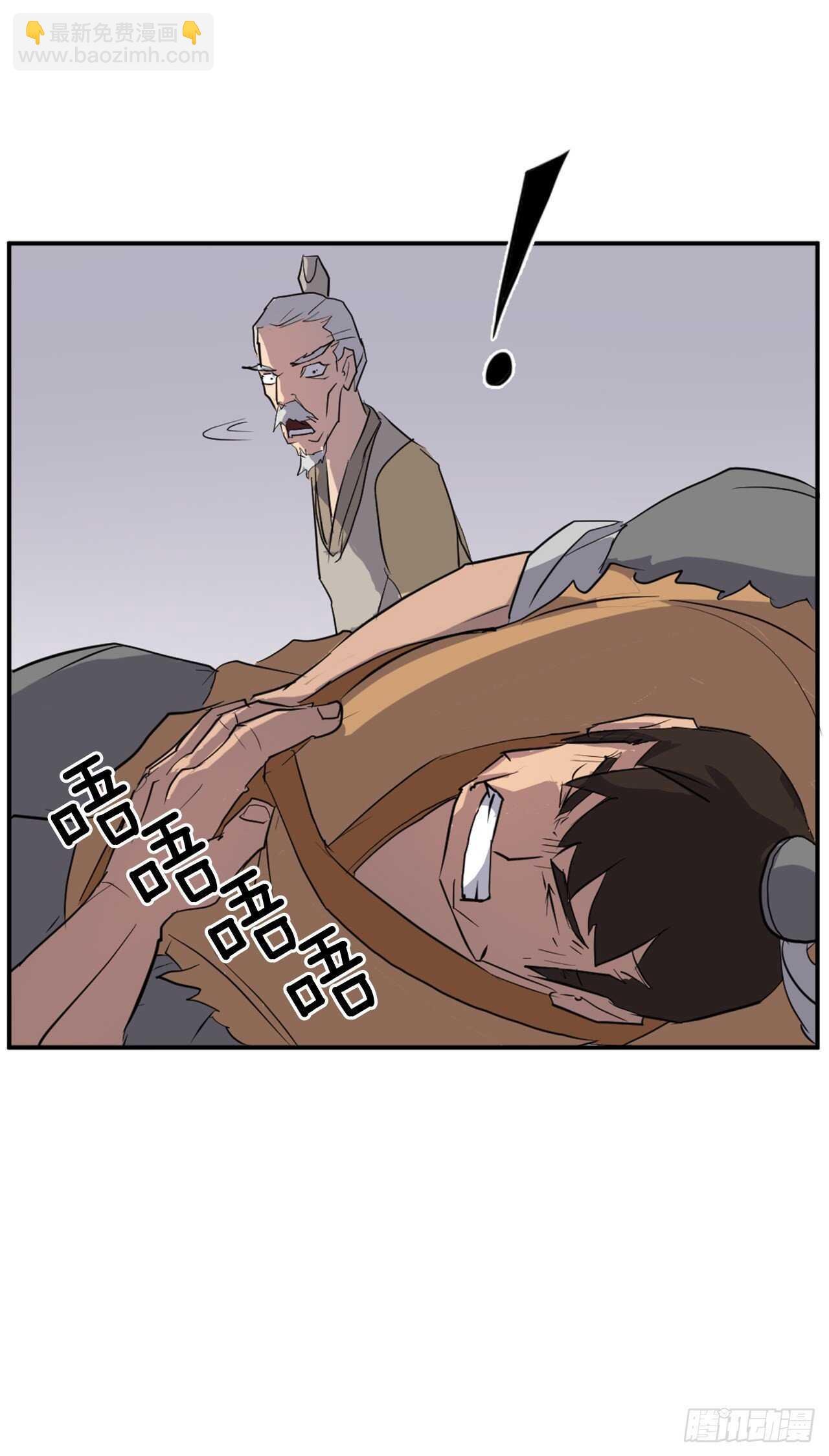 15.洪铁乌之死
