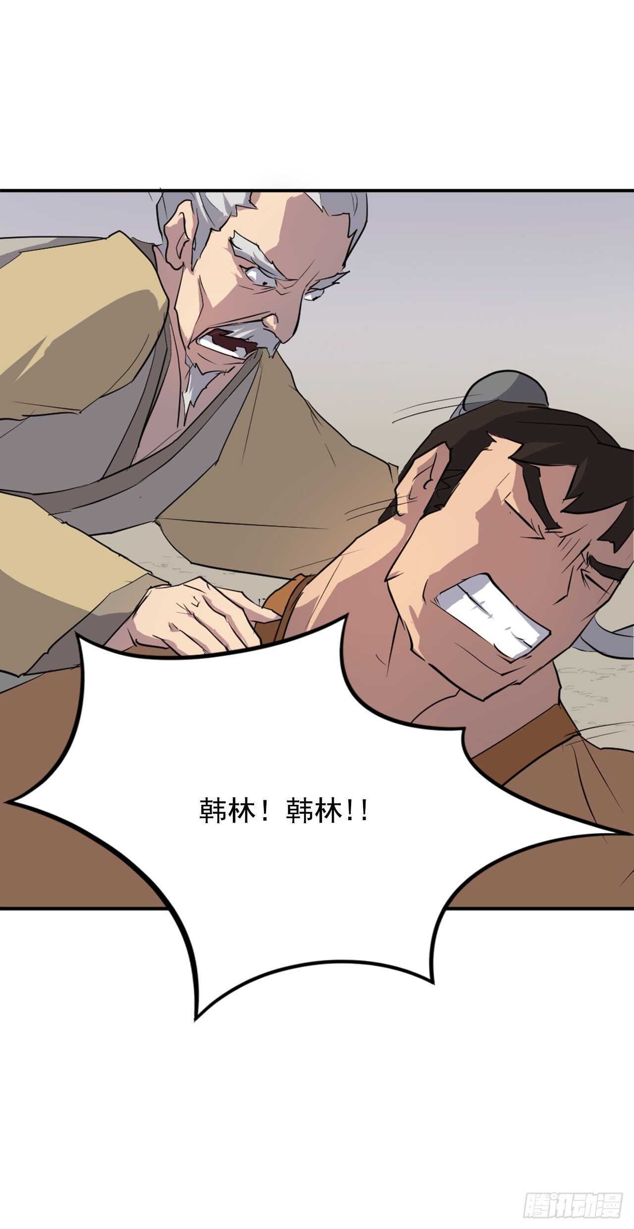 15.洪铁乌之死