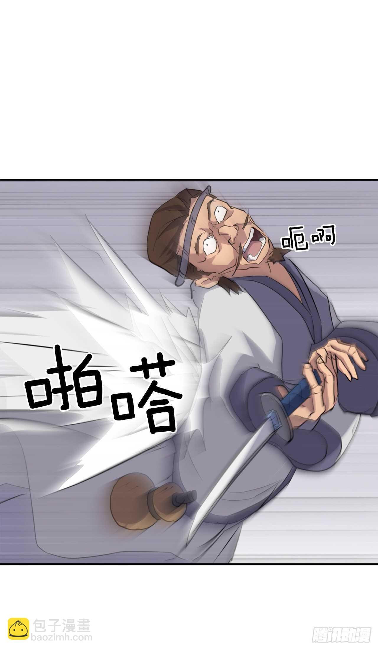 15.洪铁乌之死