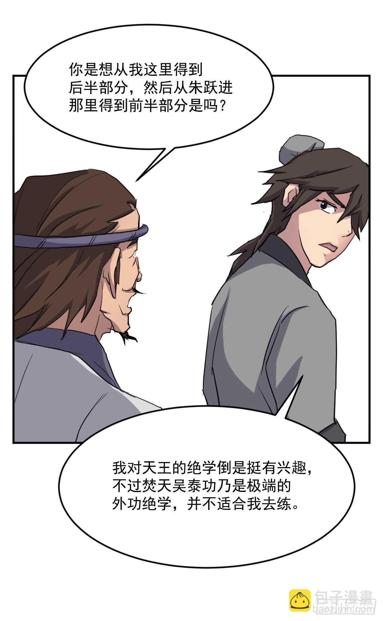 17.返程
