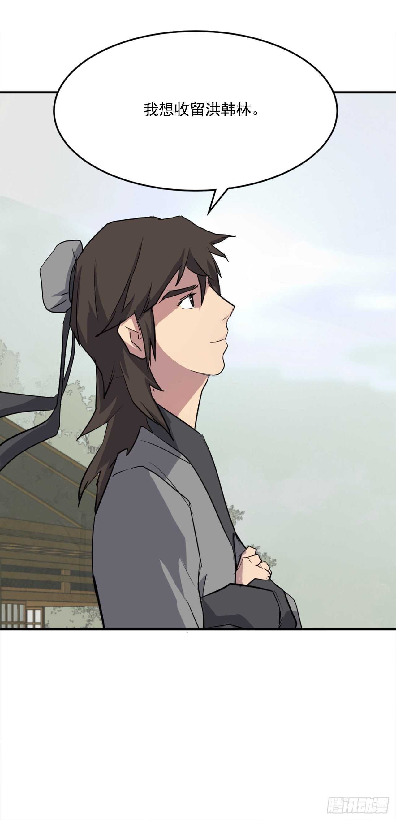 17.返程