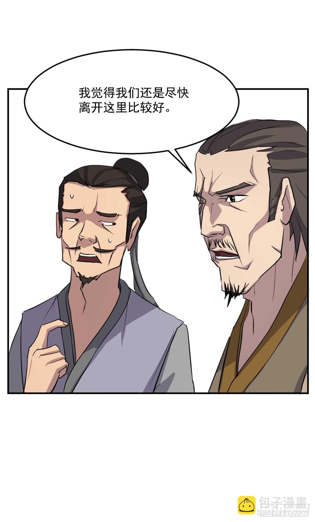 17.返程