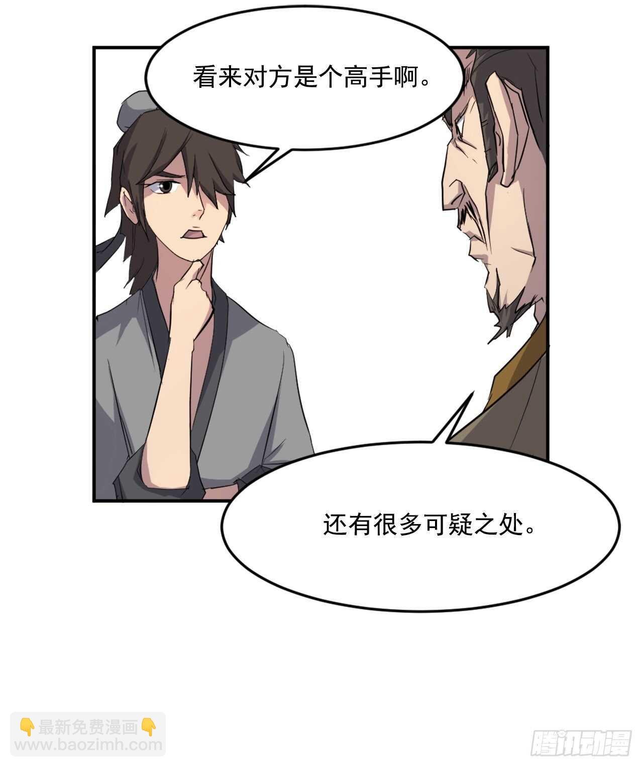 17.返程
