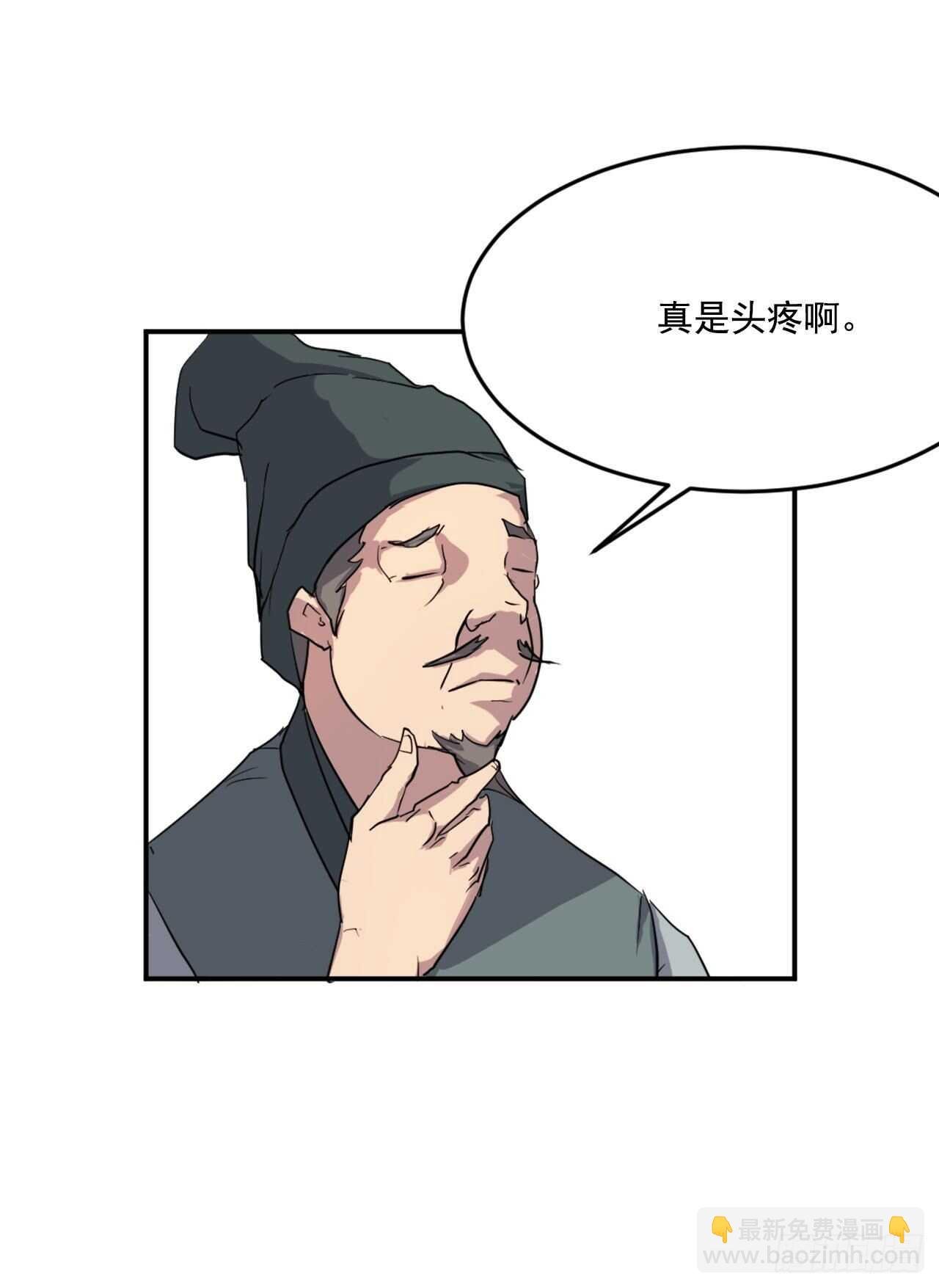 17.返程