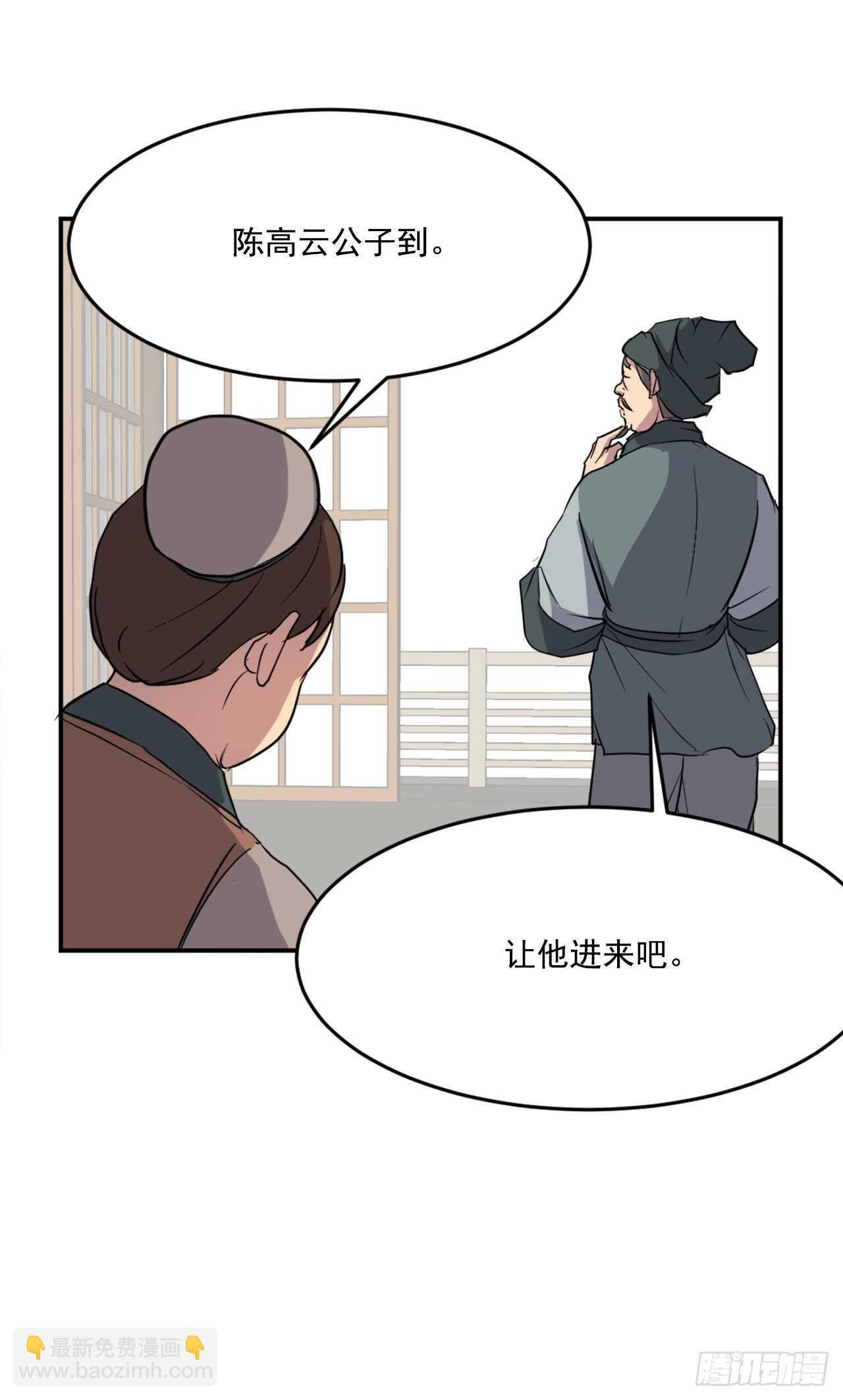 17.返程