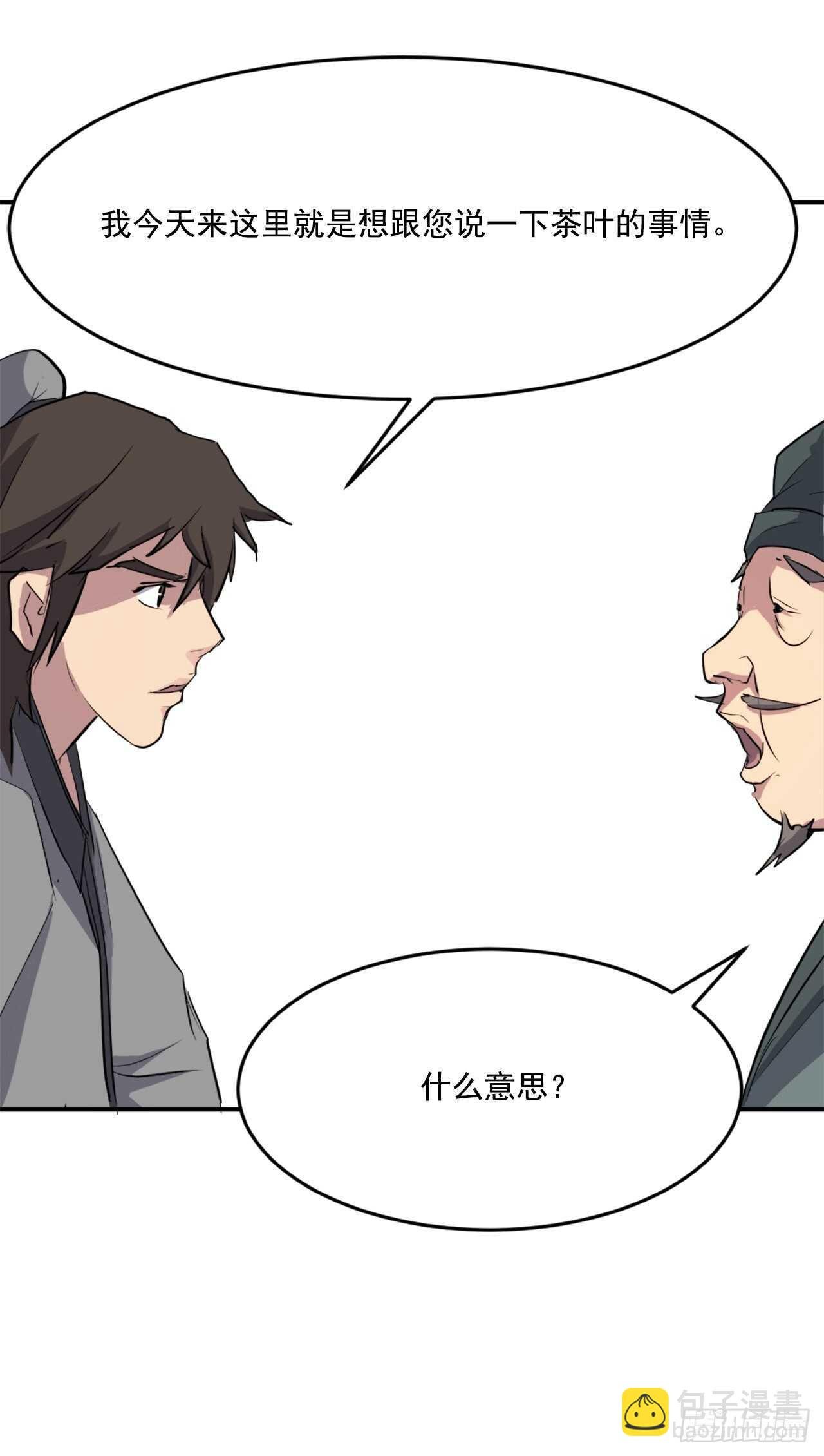 17.返程