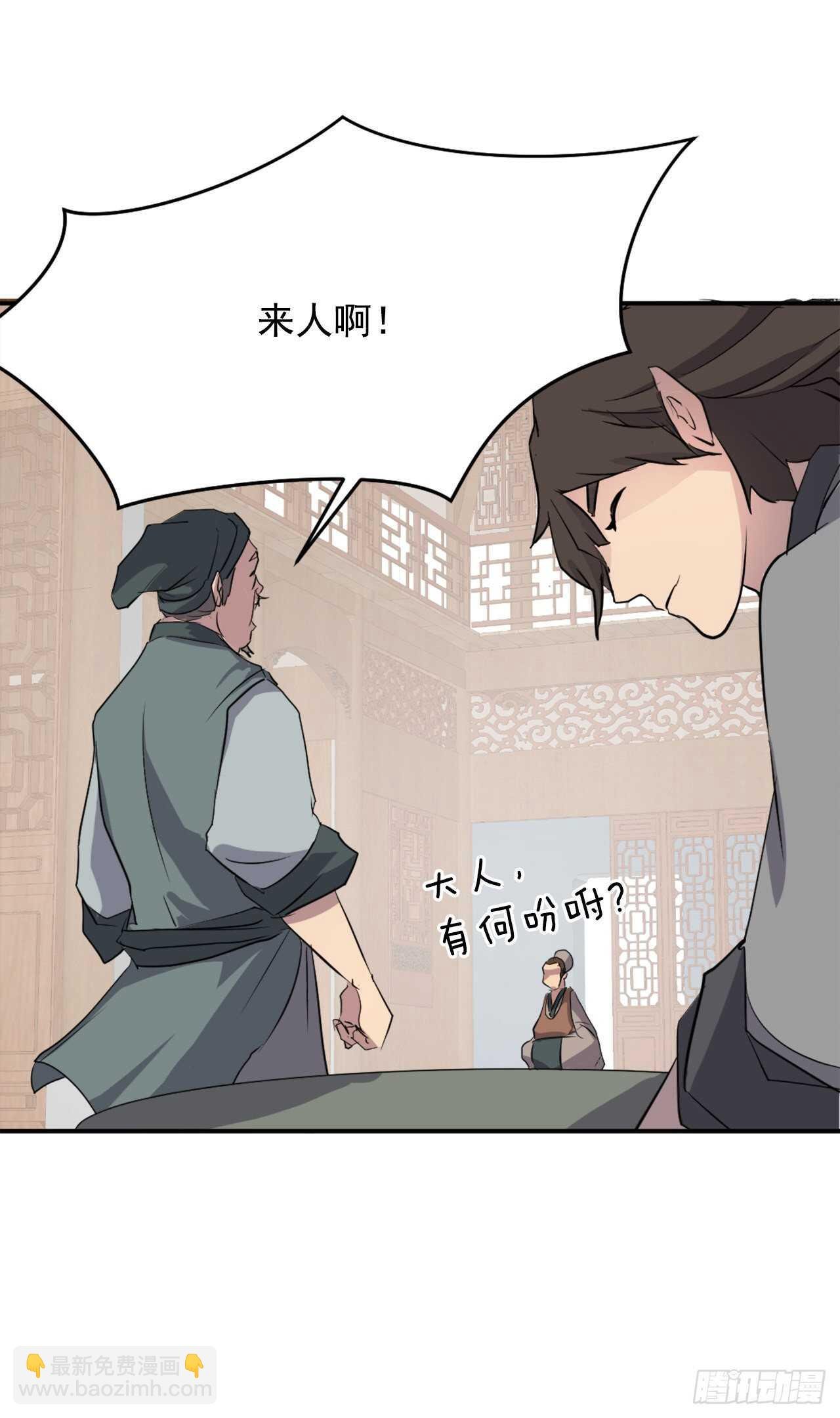 17.返程
