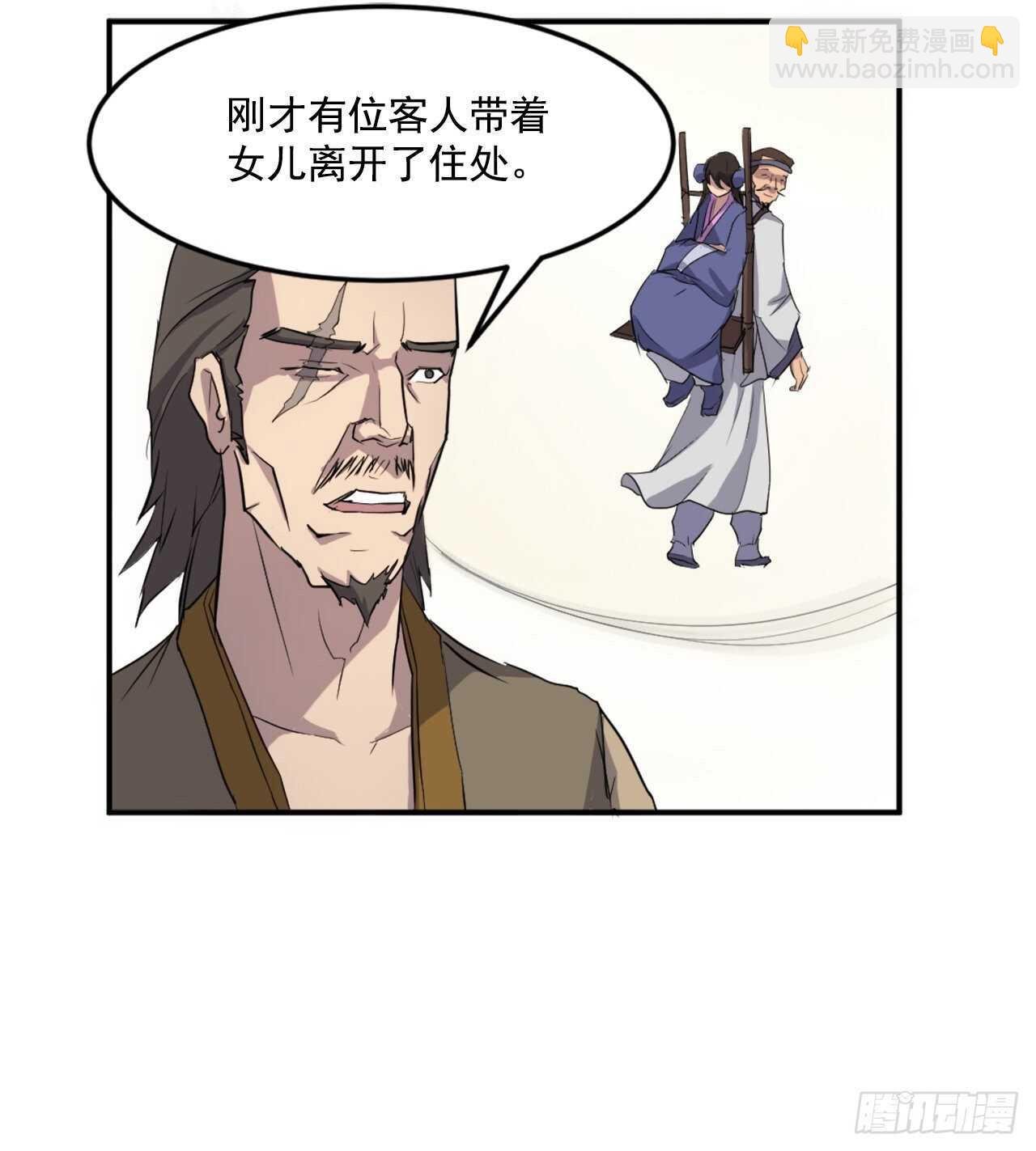 17.返程