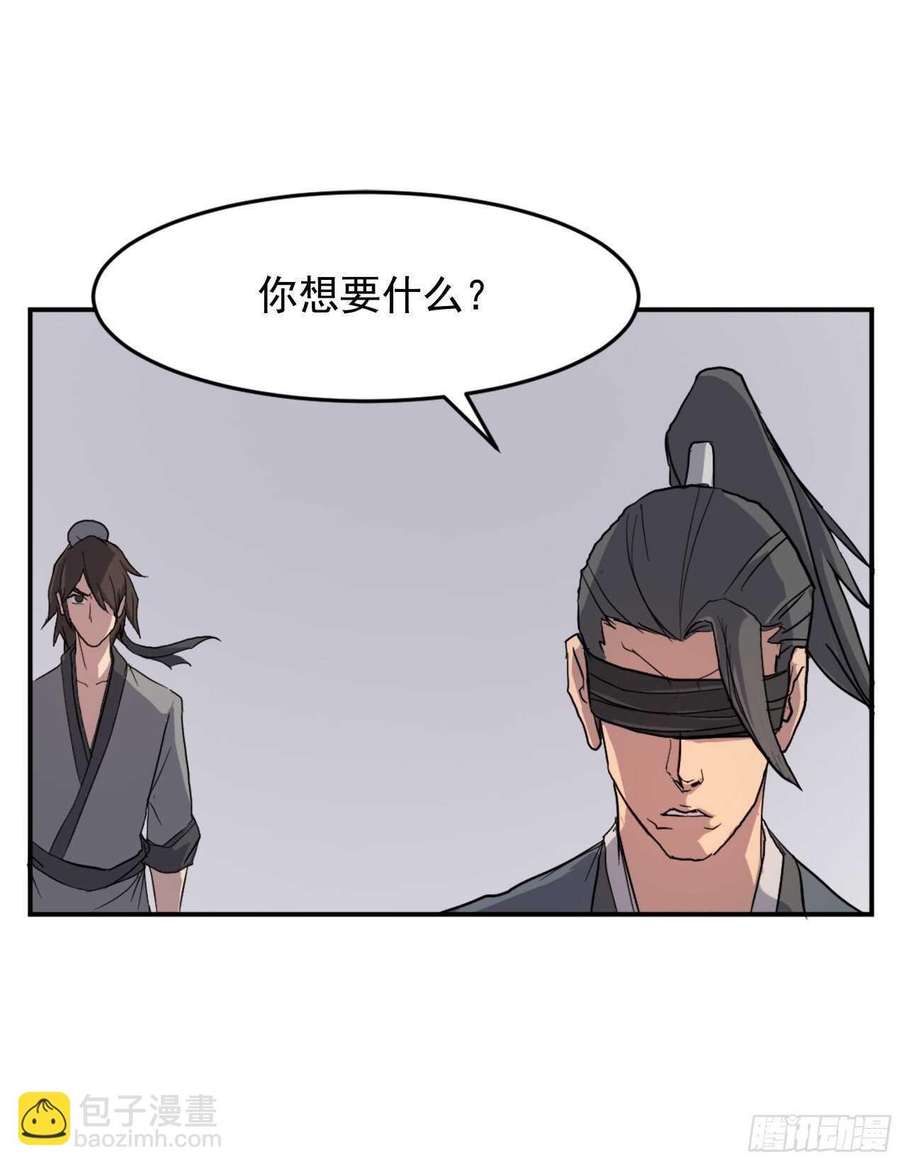 20.契约书