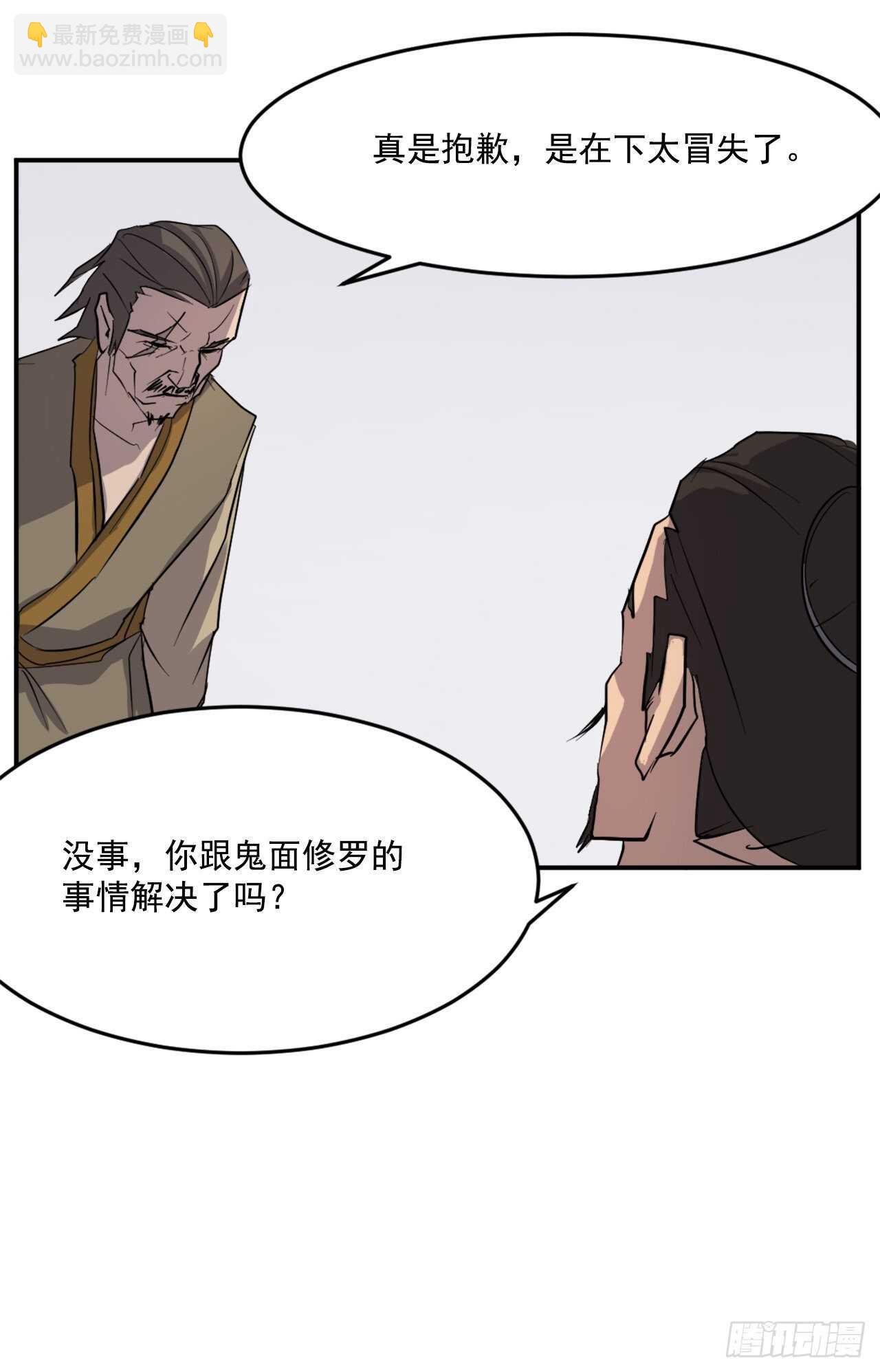20.契约书