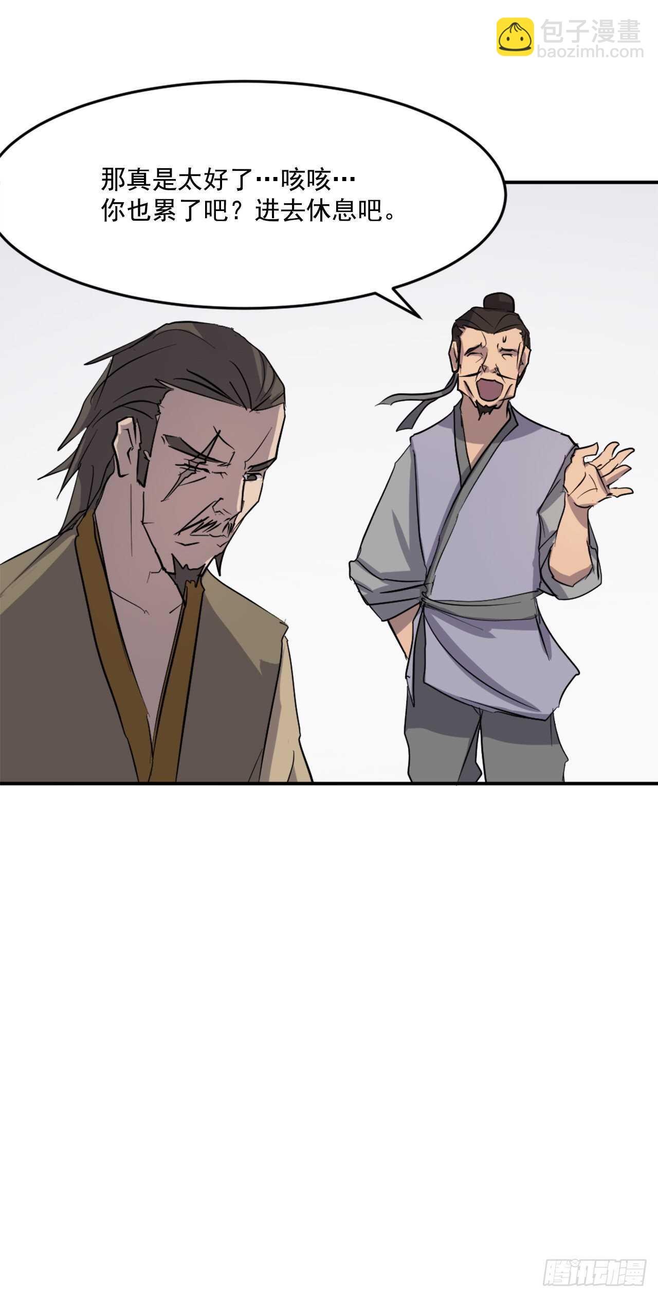 20.契约书