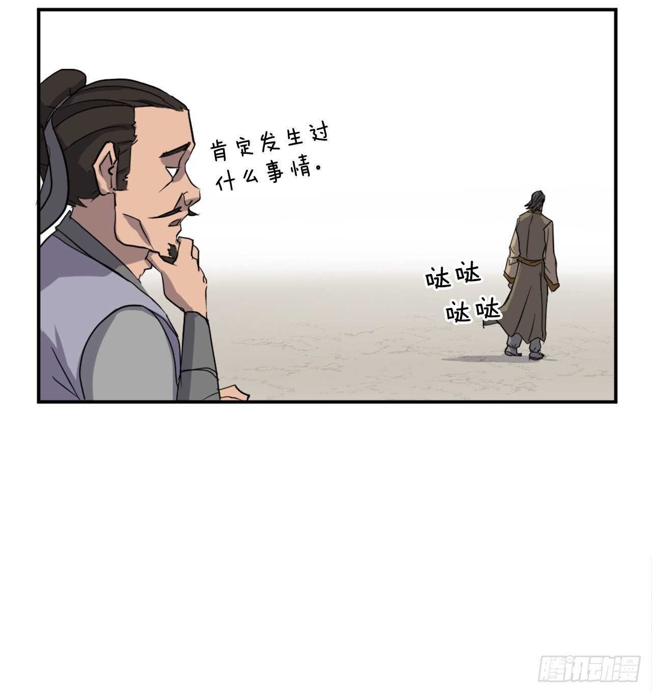 20.契约书