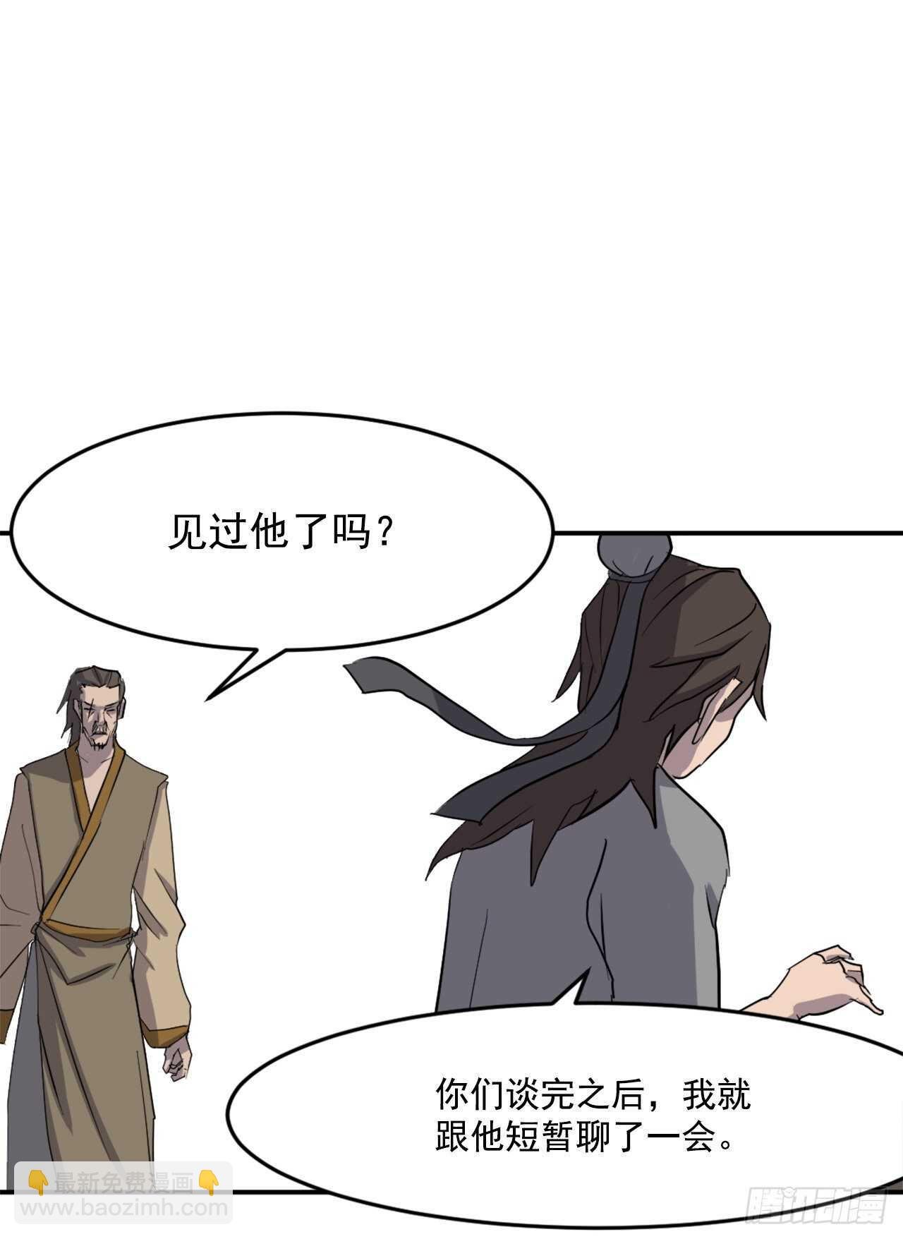 20.契约书