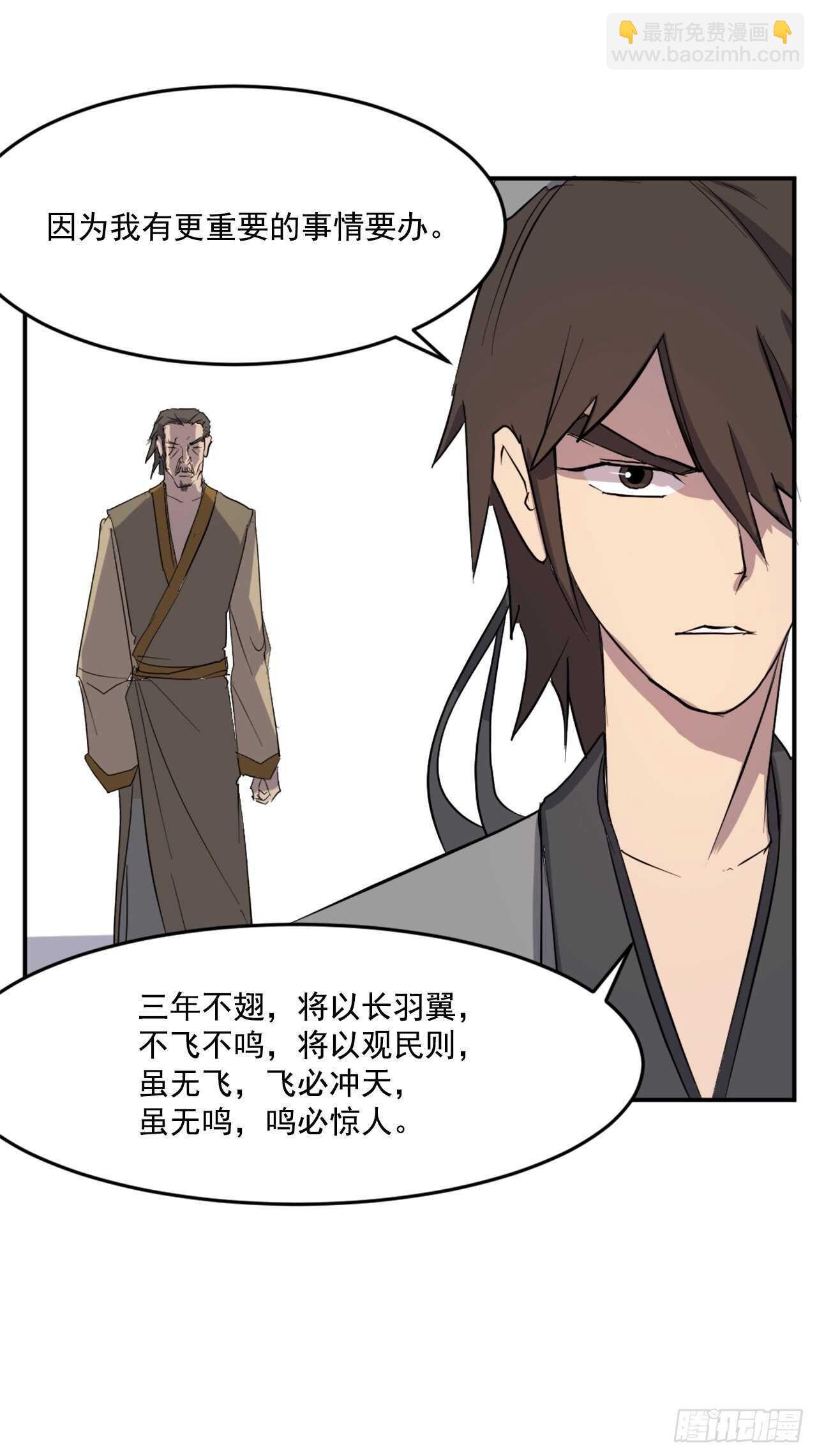 20.契约书