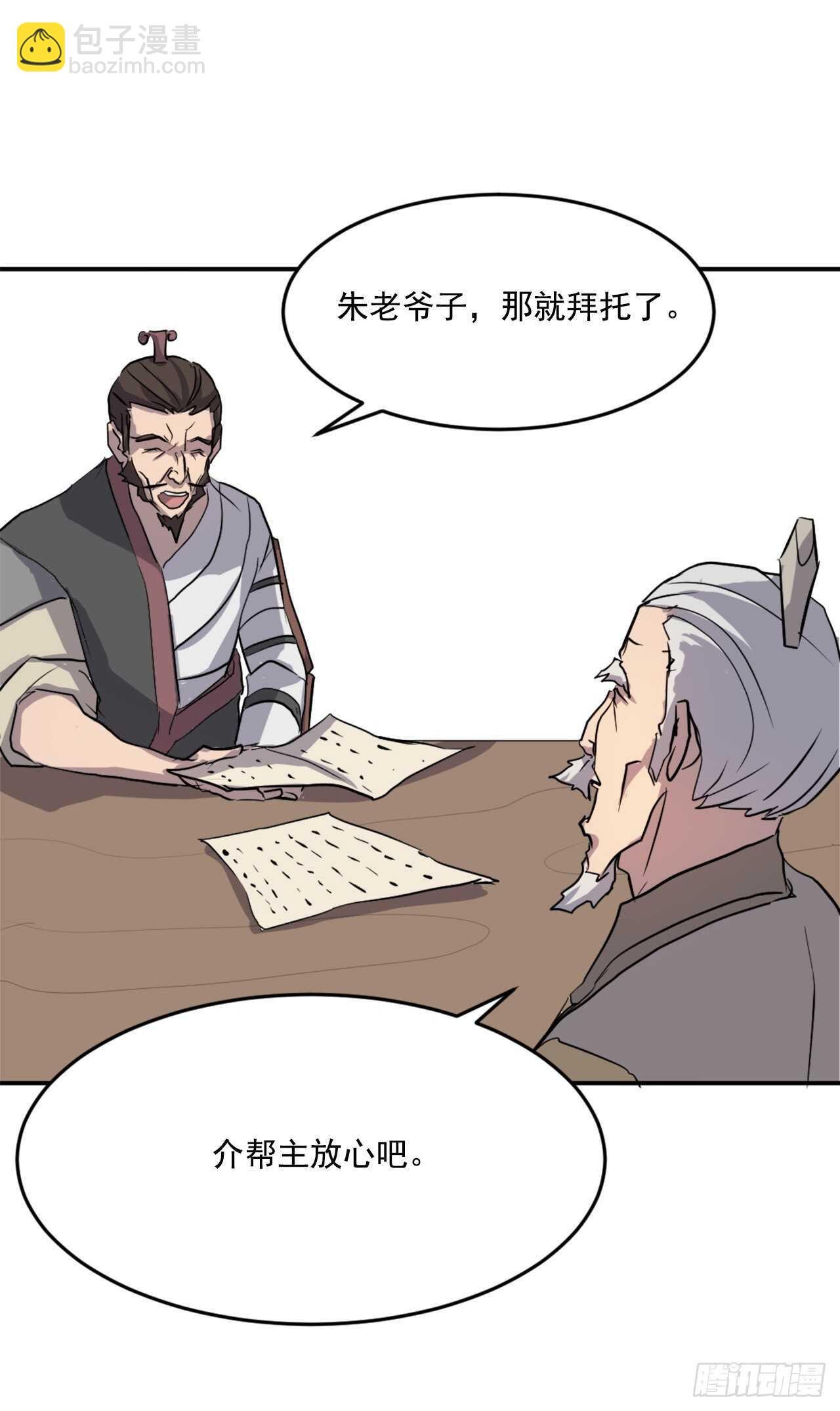 21.赤仁门