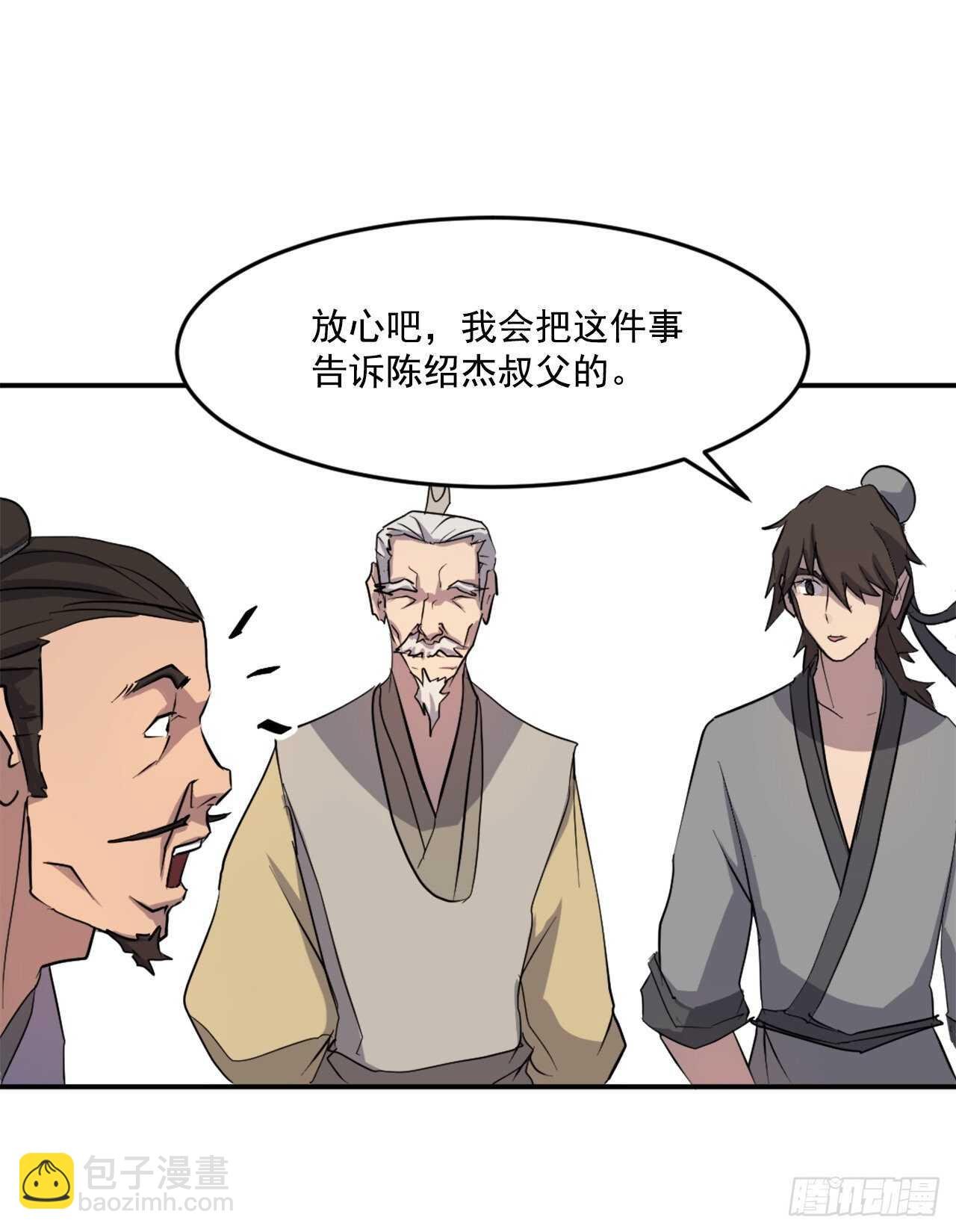 21.赤仁门