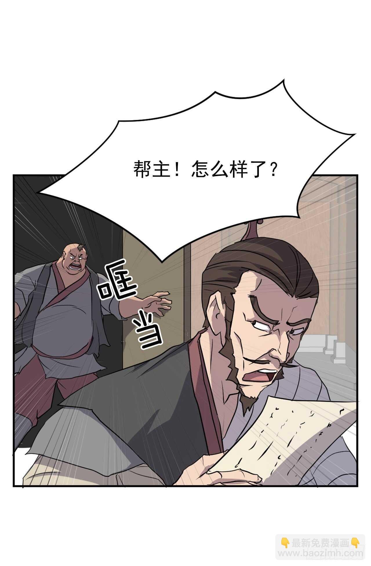 21.赤仁门