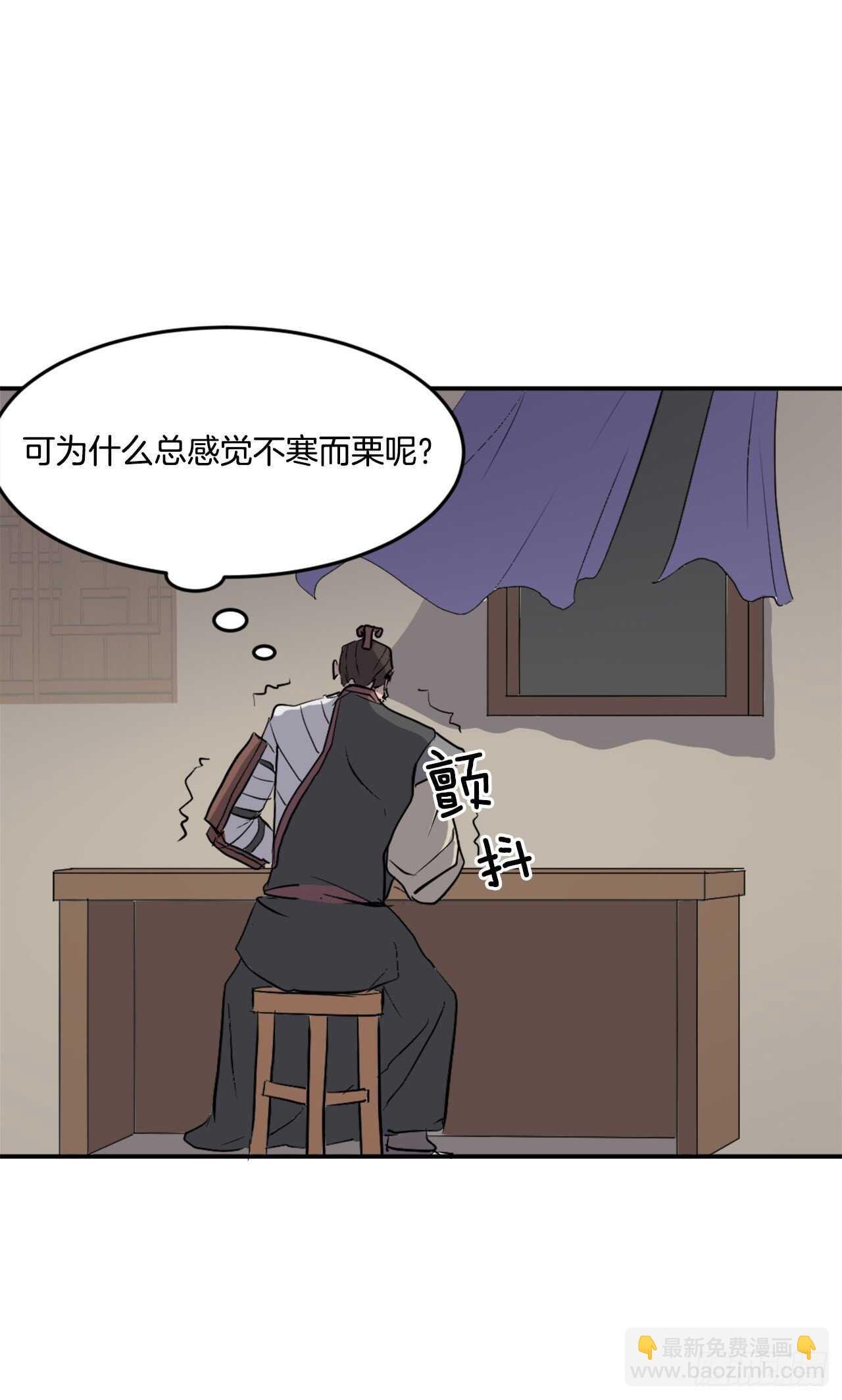 21.赤仁门