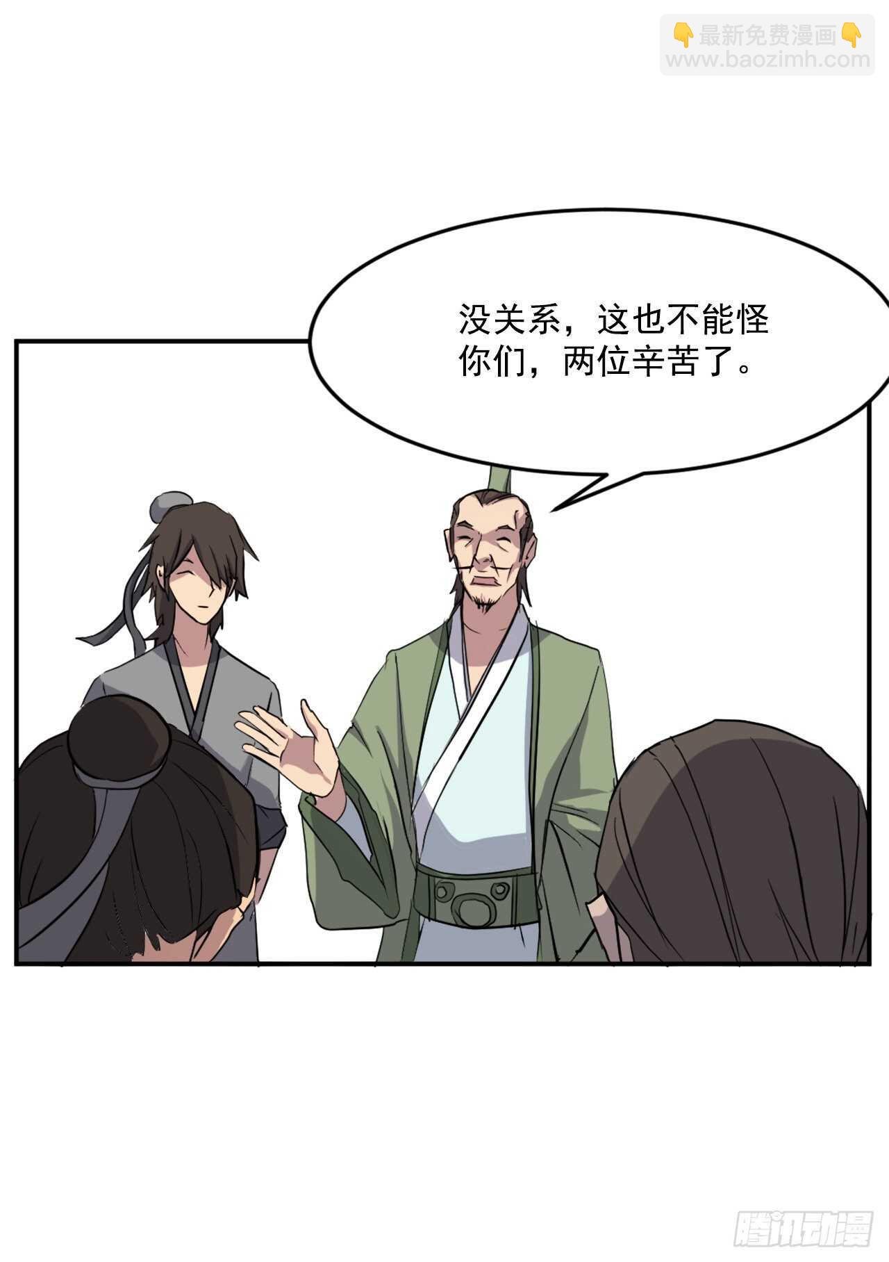 21.赤仁门