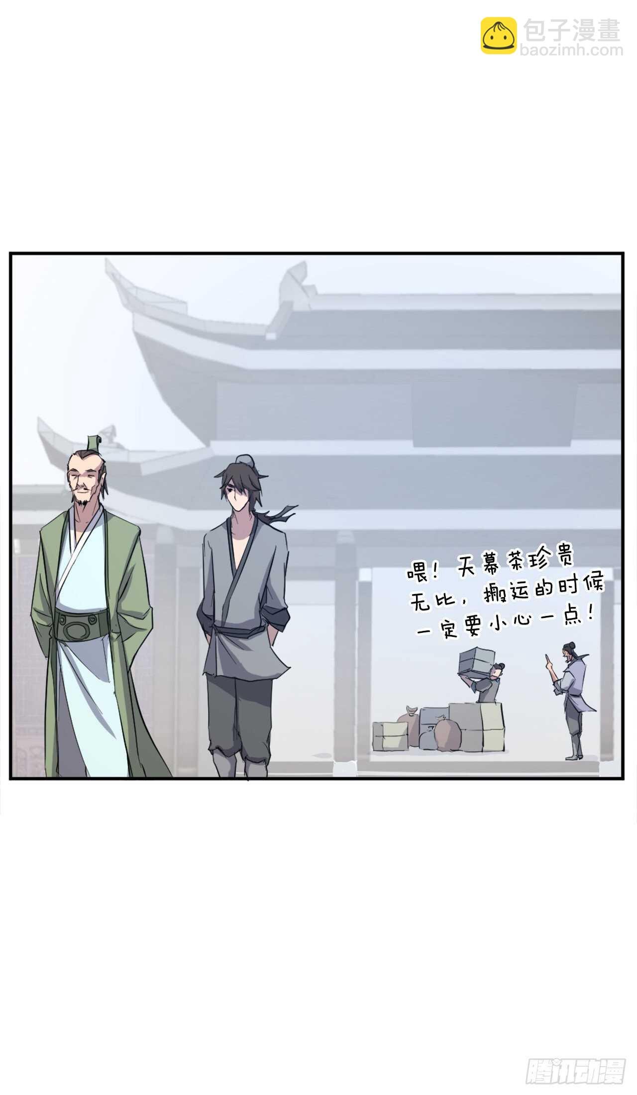 21.赤仁门