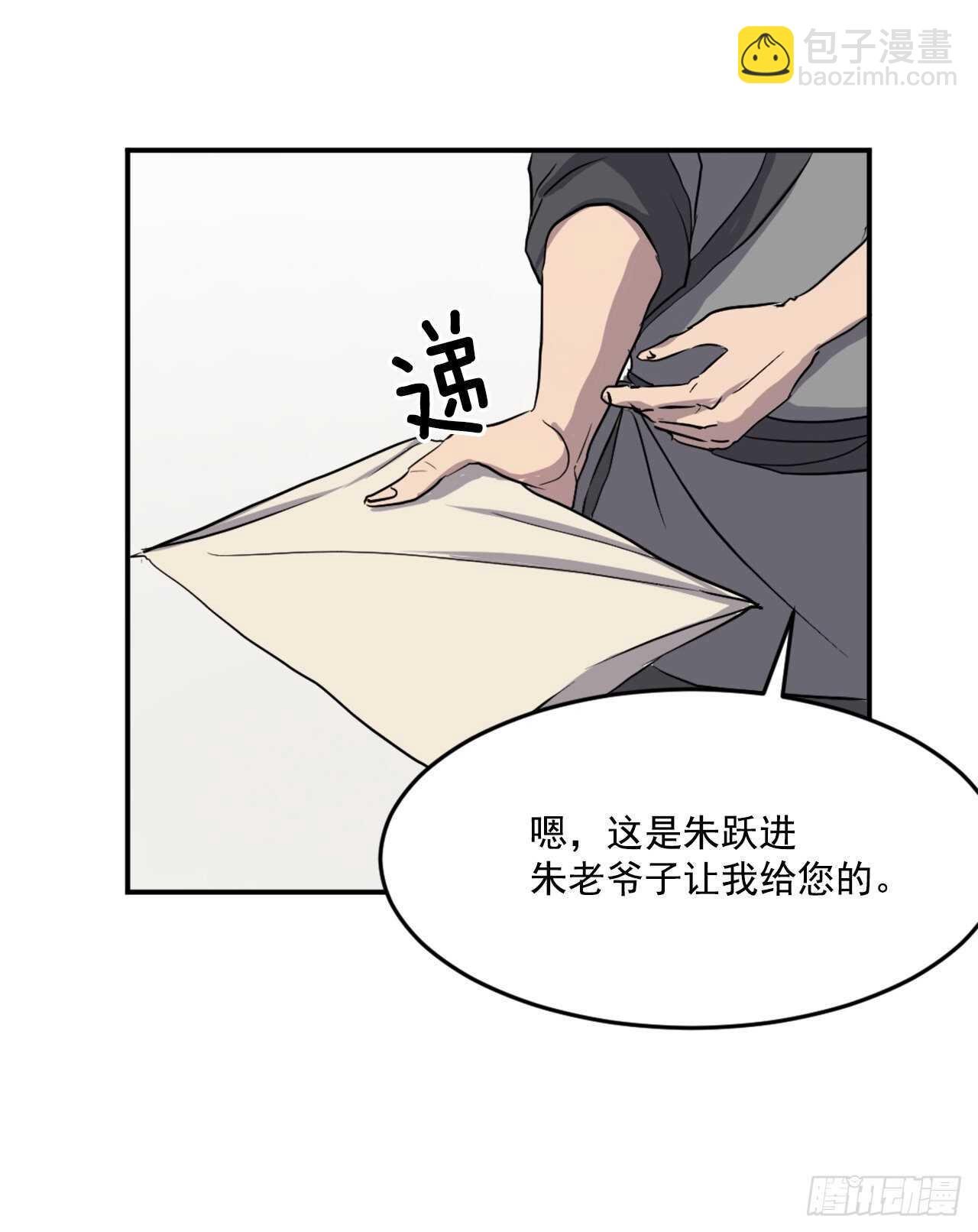 21.赤仁门