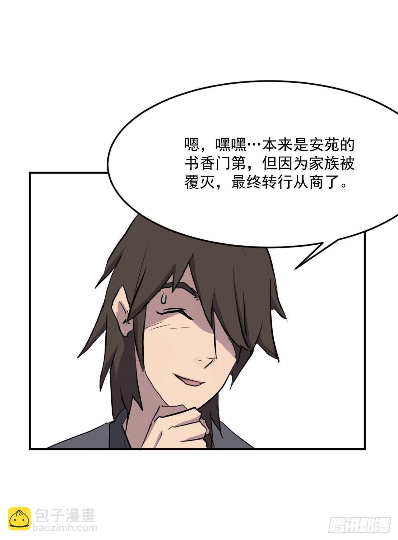 21.赤仁门