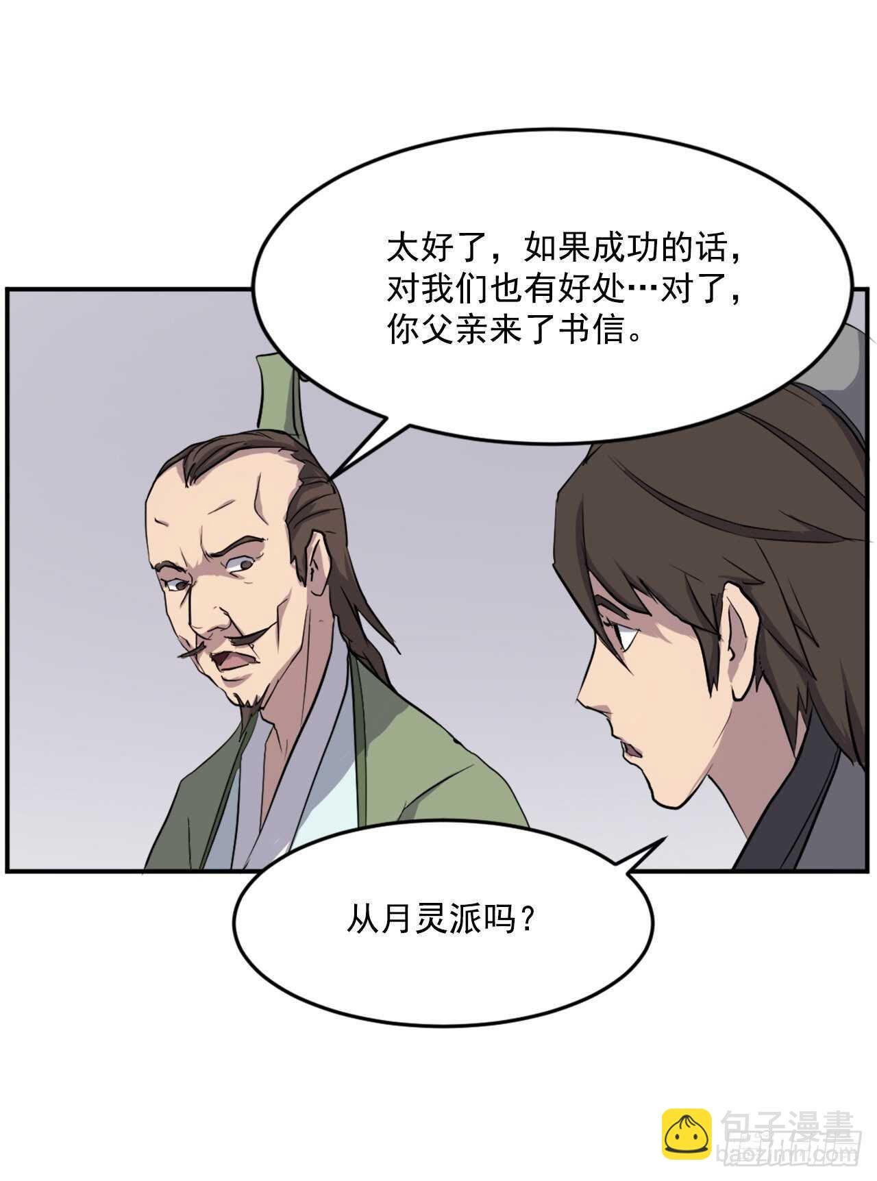 21.赤仁门