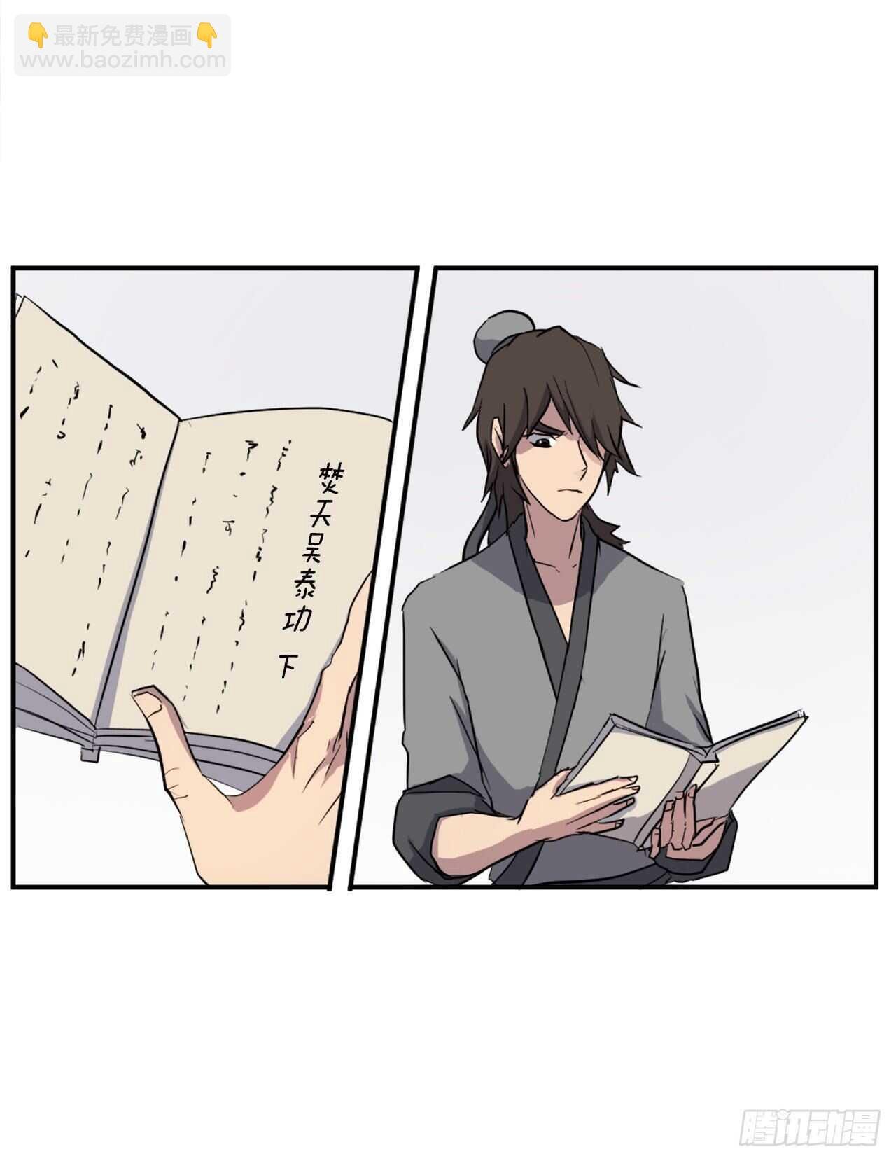 21.赤仁门