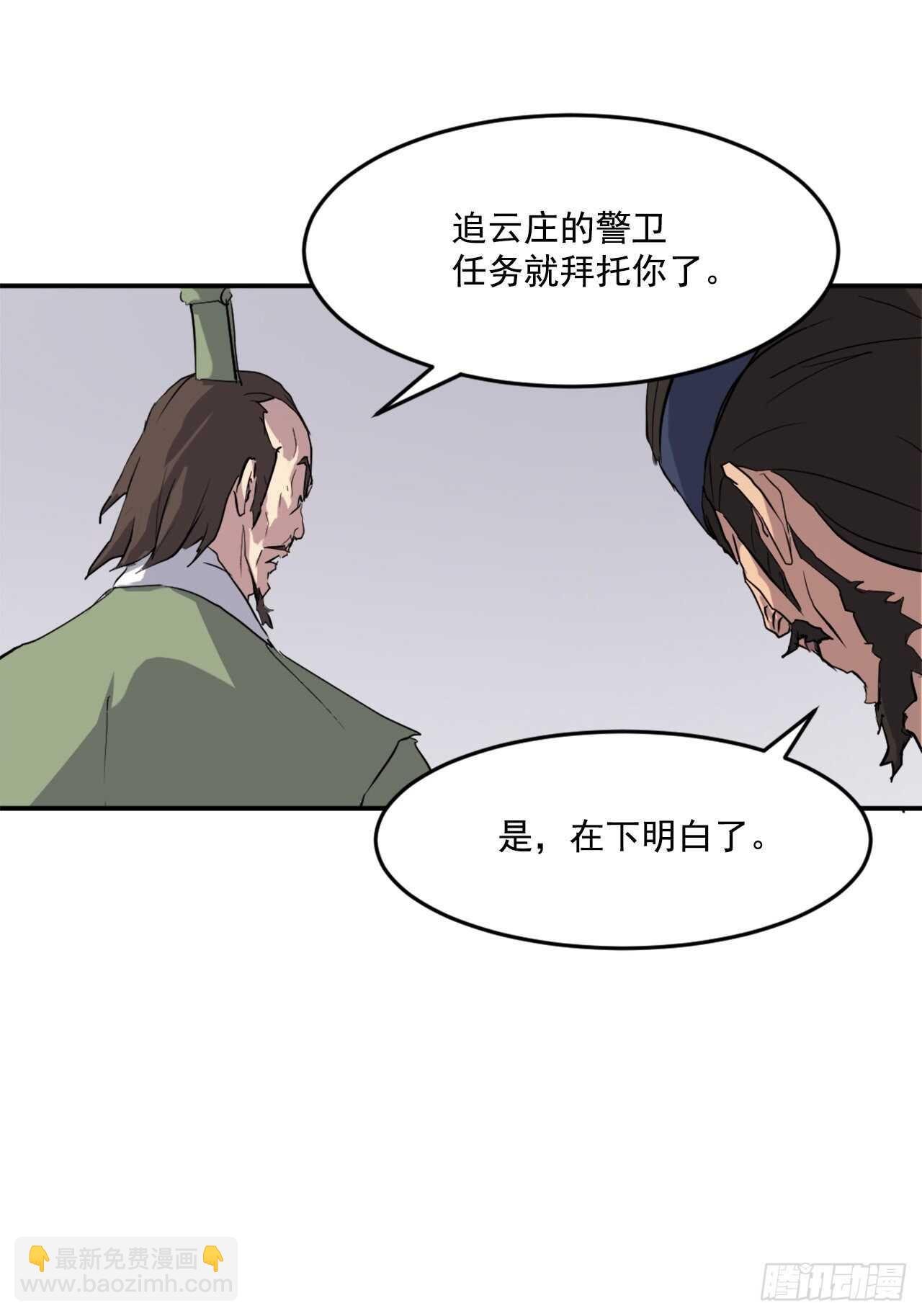 22.惠西双杀