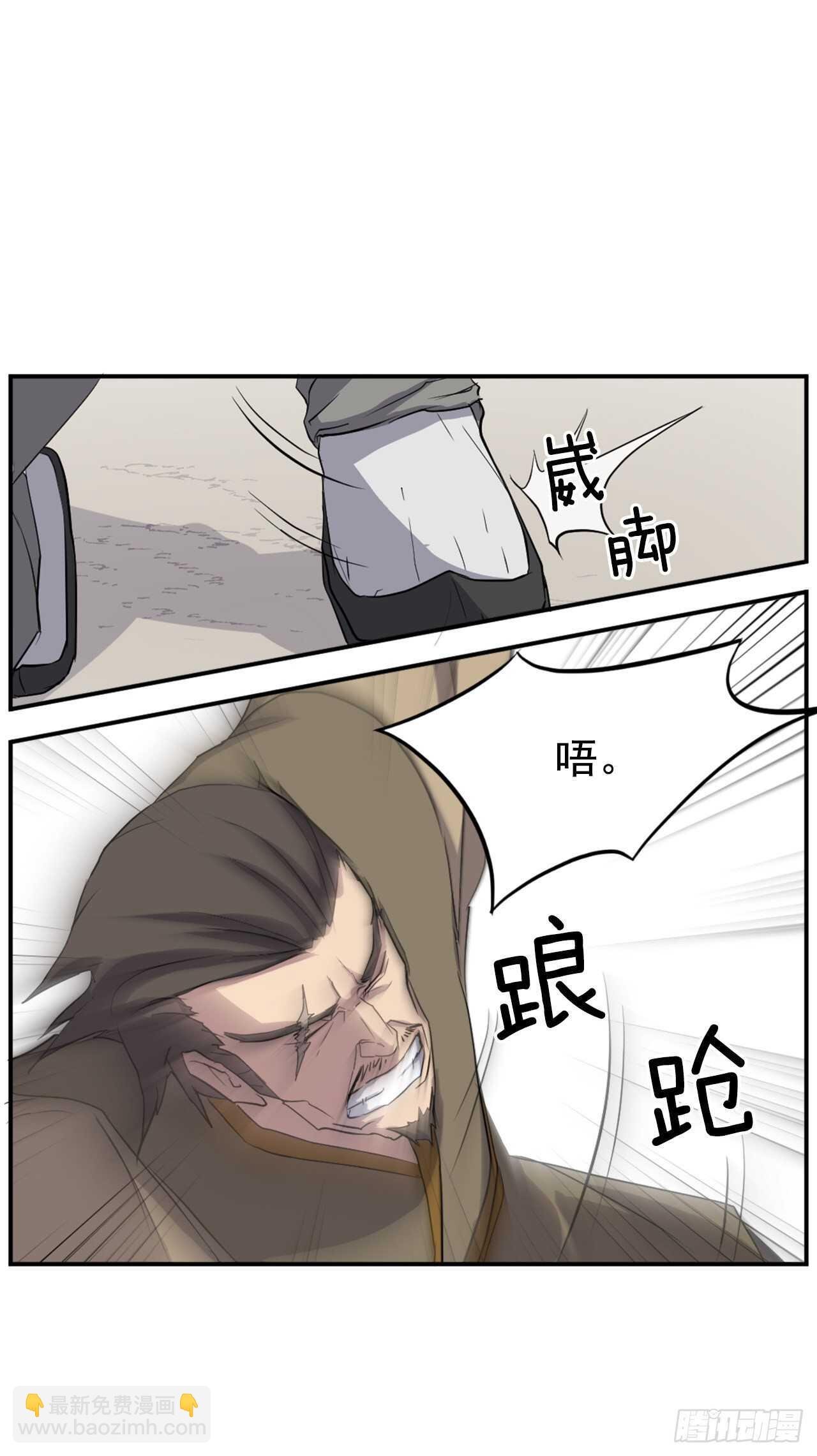 22.惠西双杀