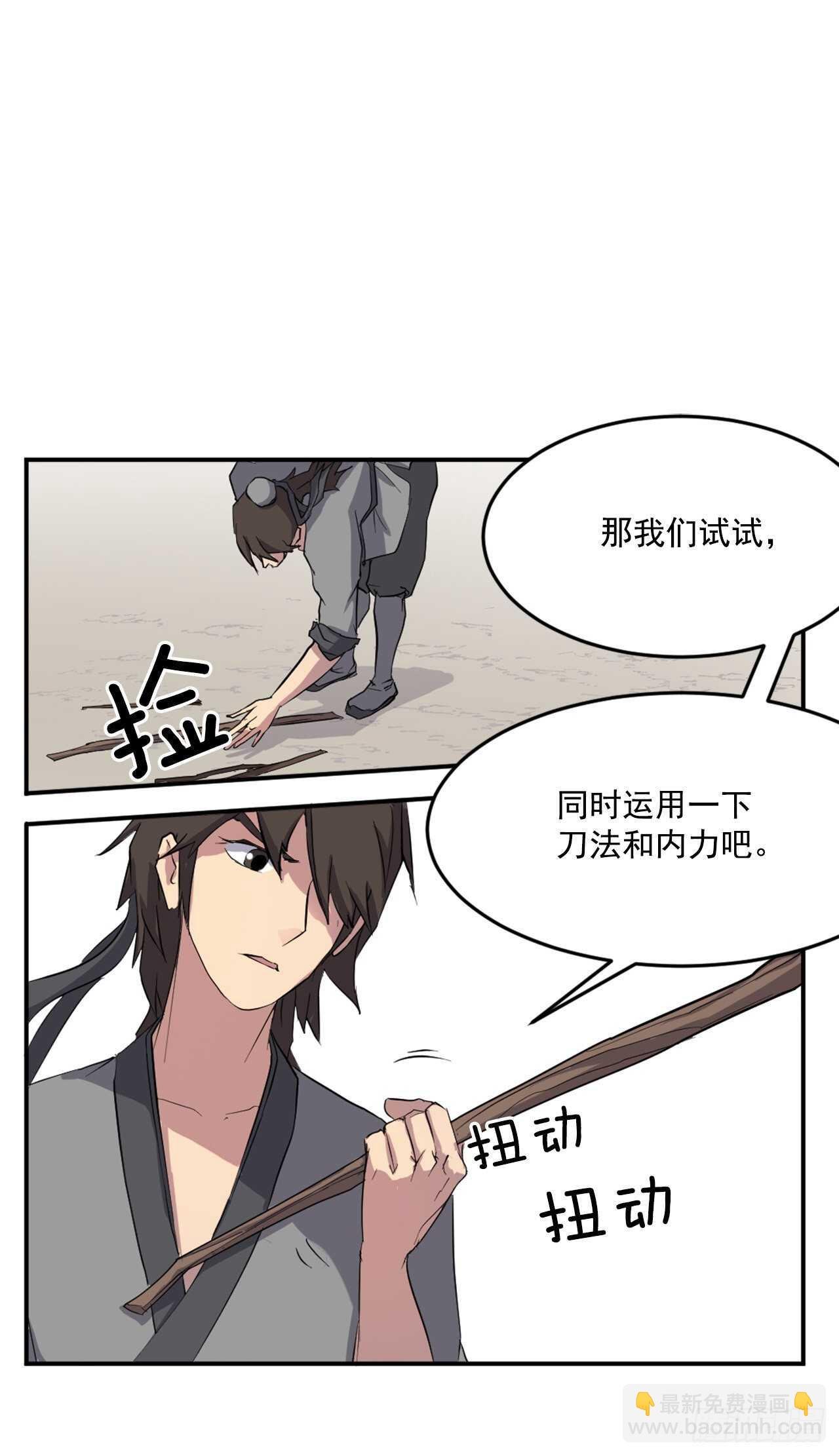 22.惠西双杀