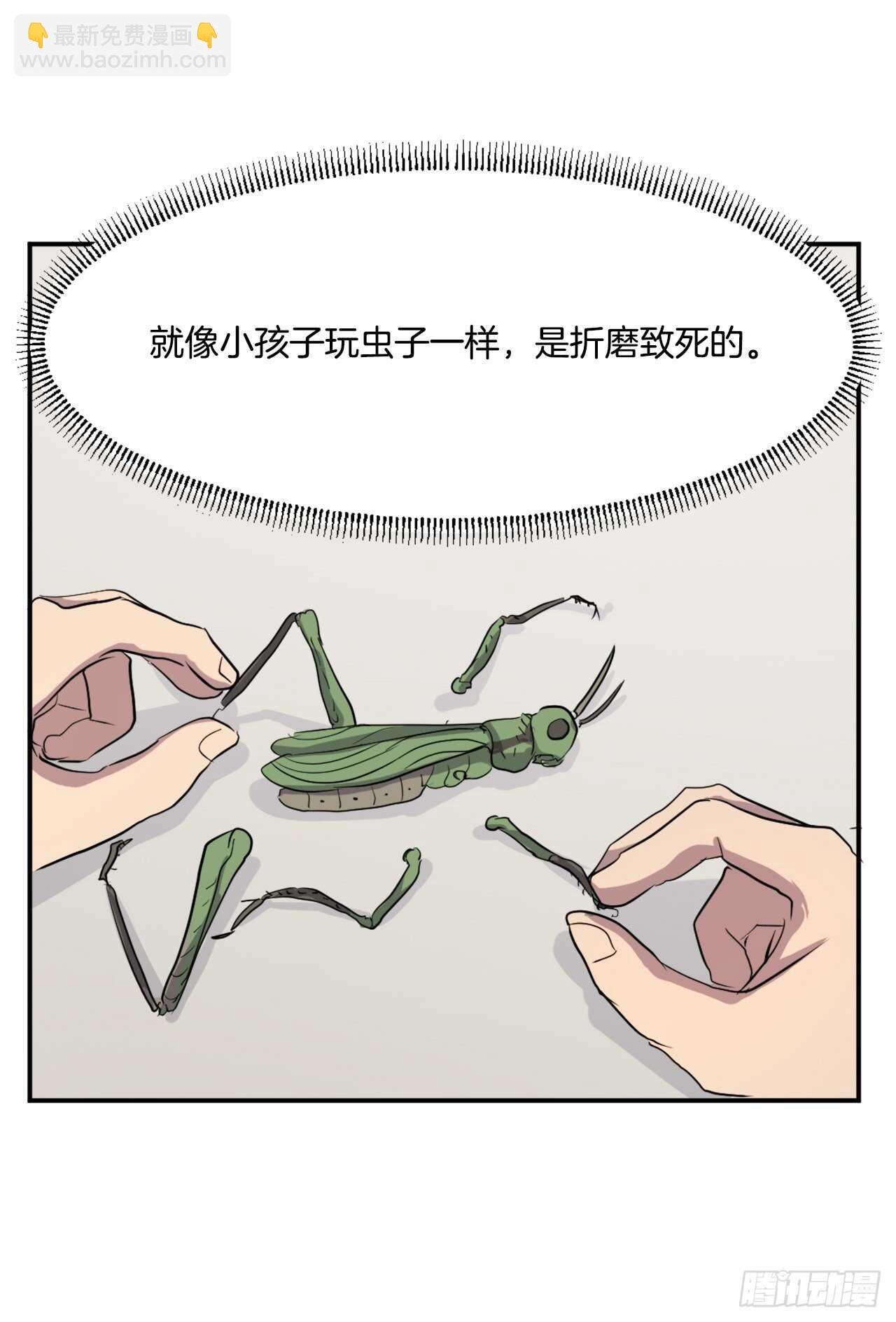 22.惠西双杀