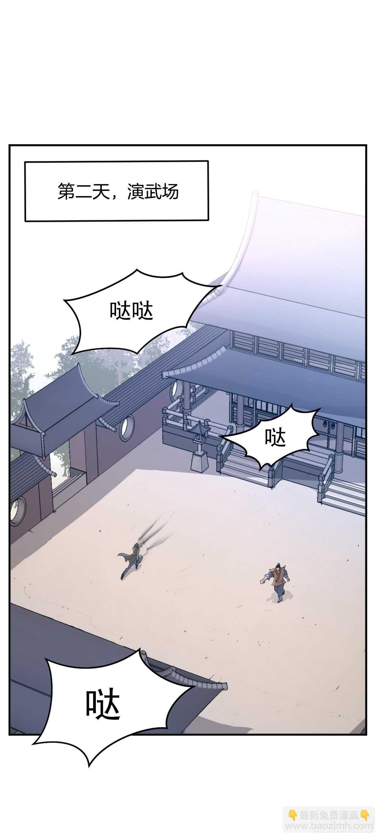 22.惠西双杀