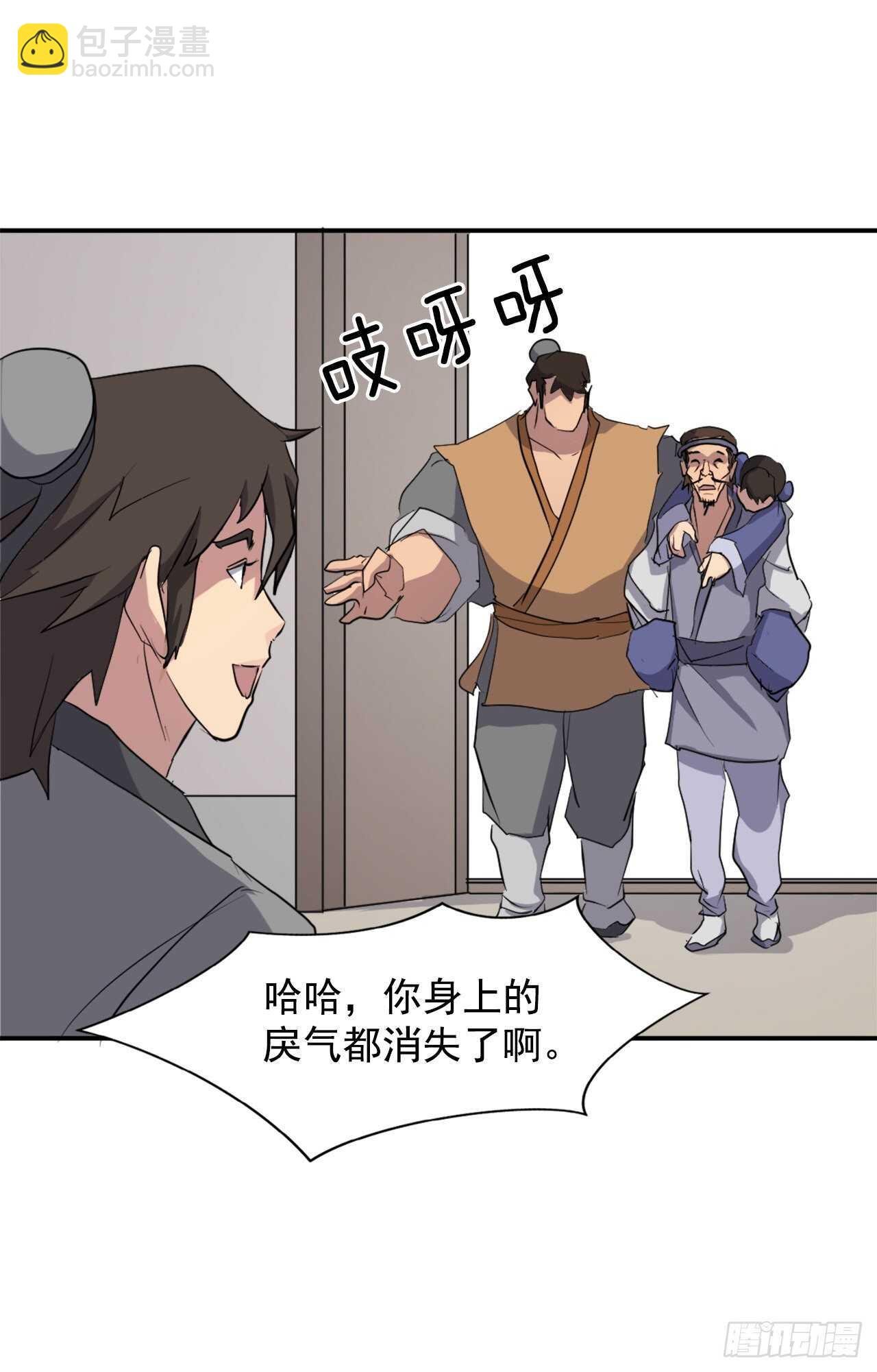 24.赤仁门被灭