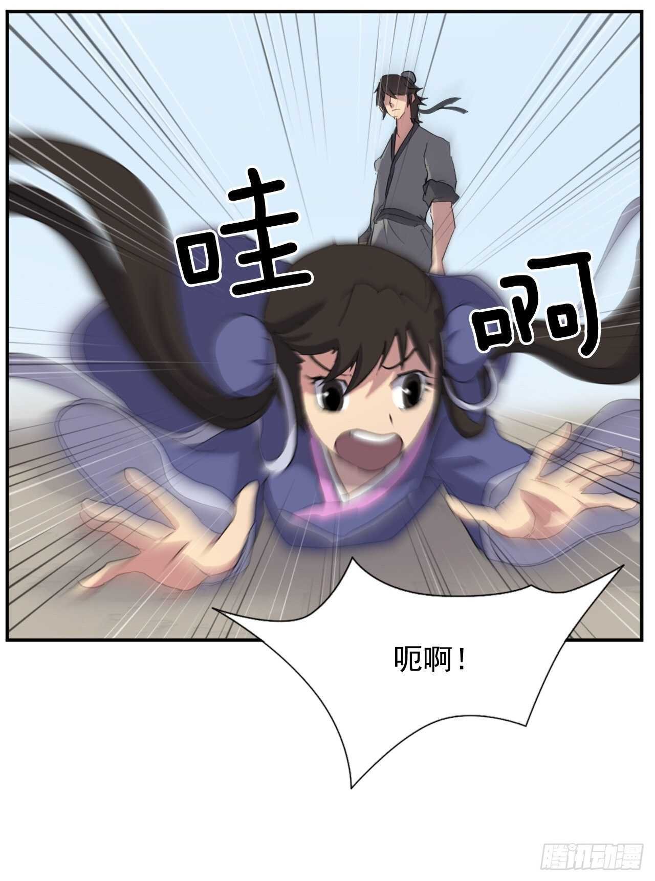 25.前往川乐
