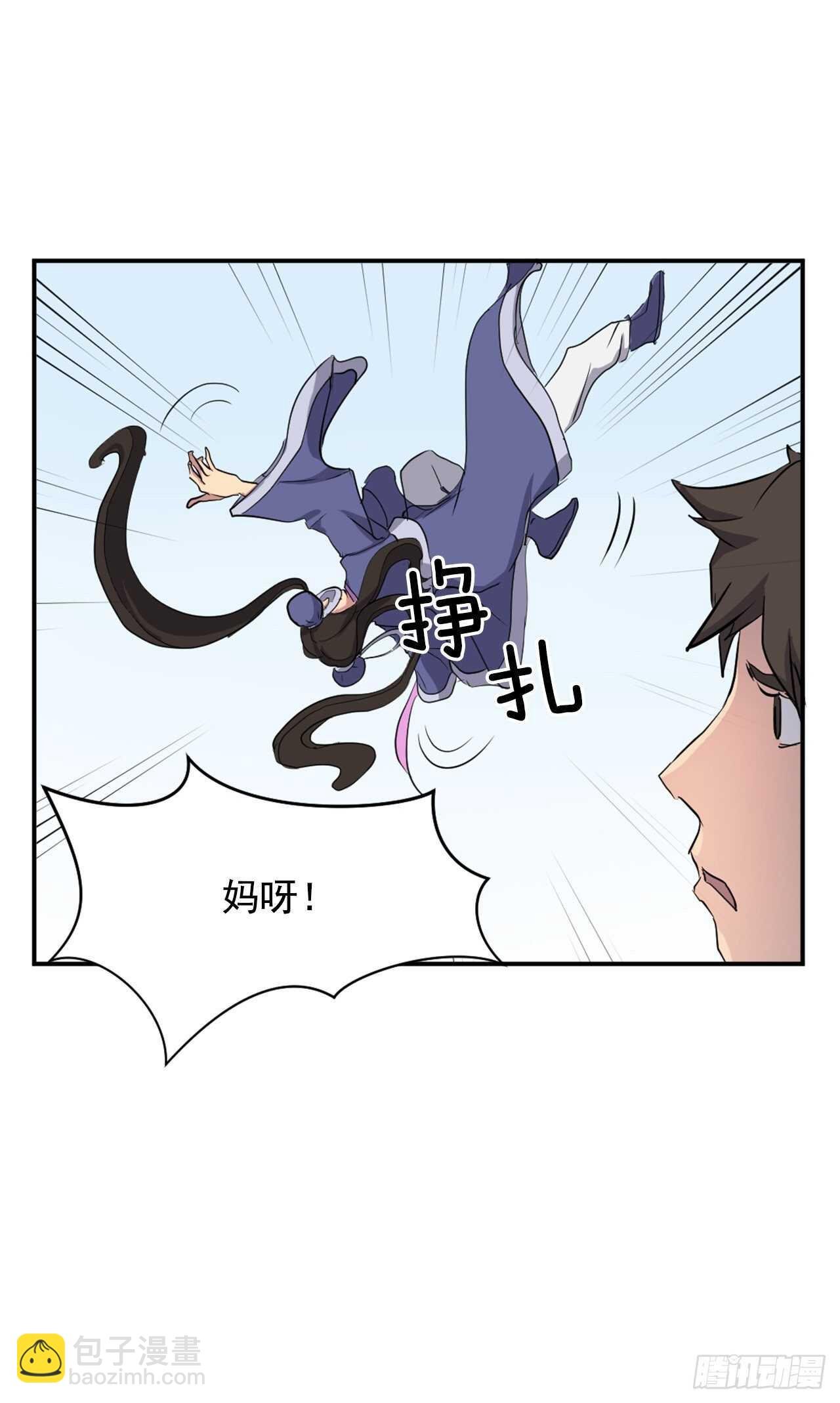 25.前往川乐