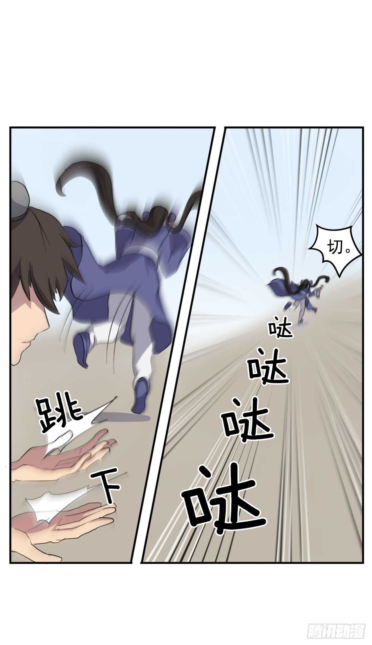 25.前往川乐
