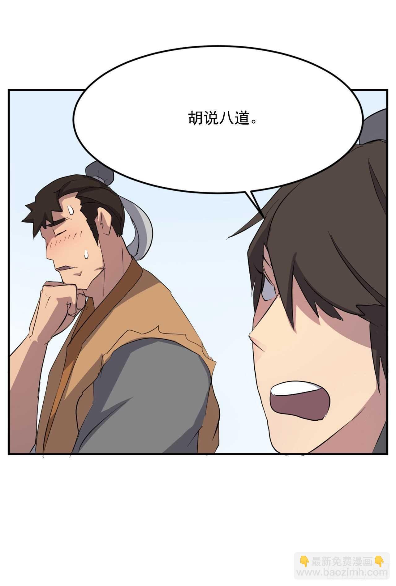 25.前往川乐