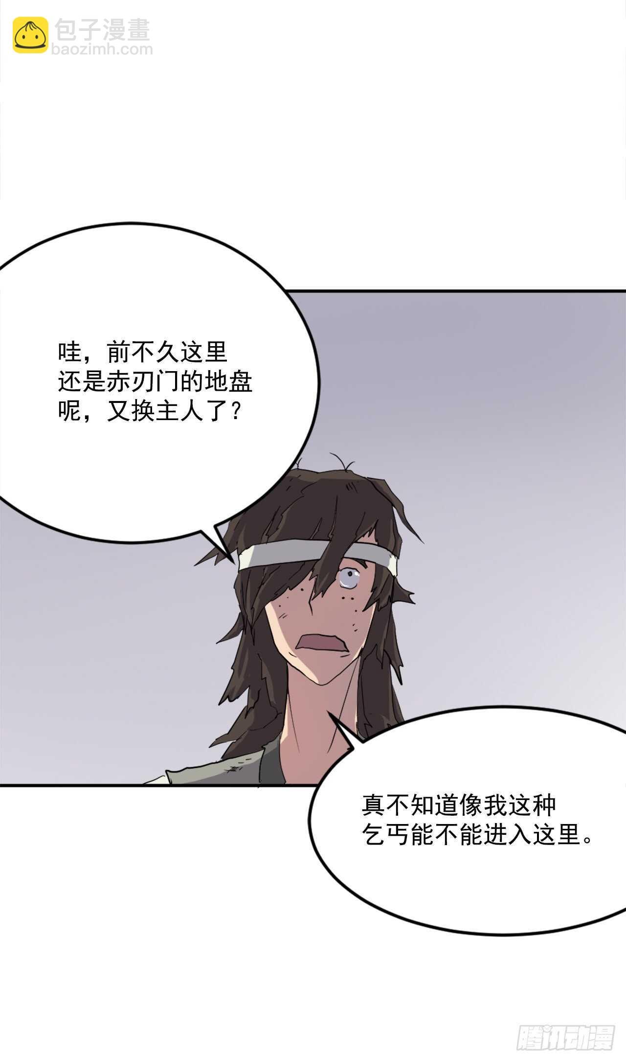25.前往川乐