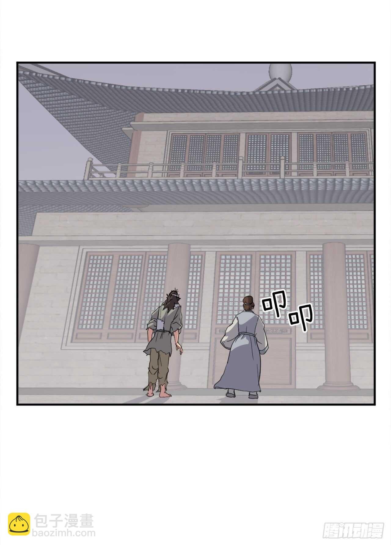 25.前往川乐